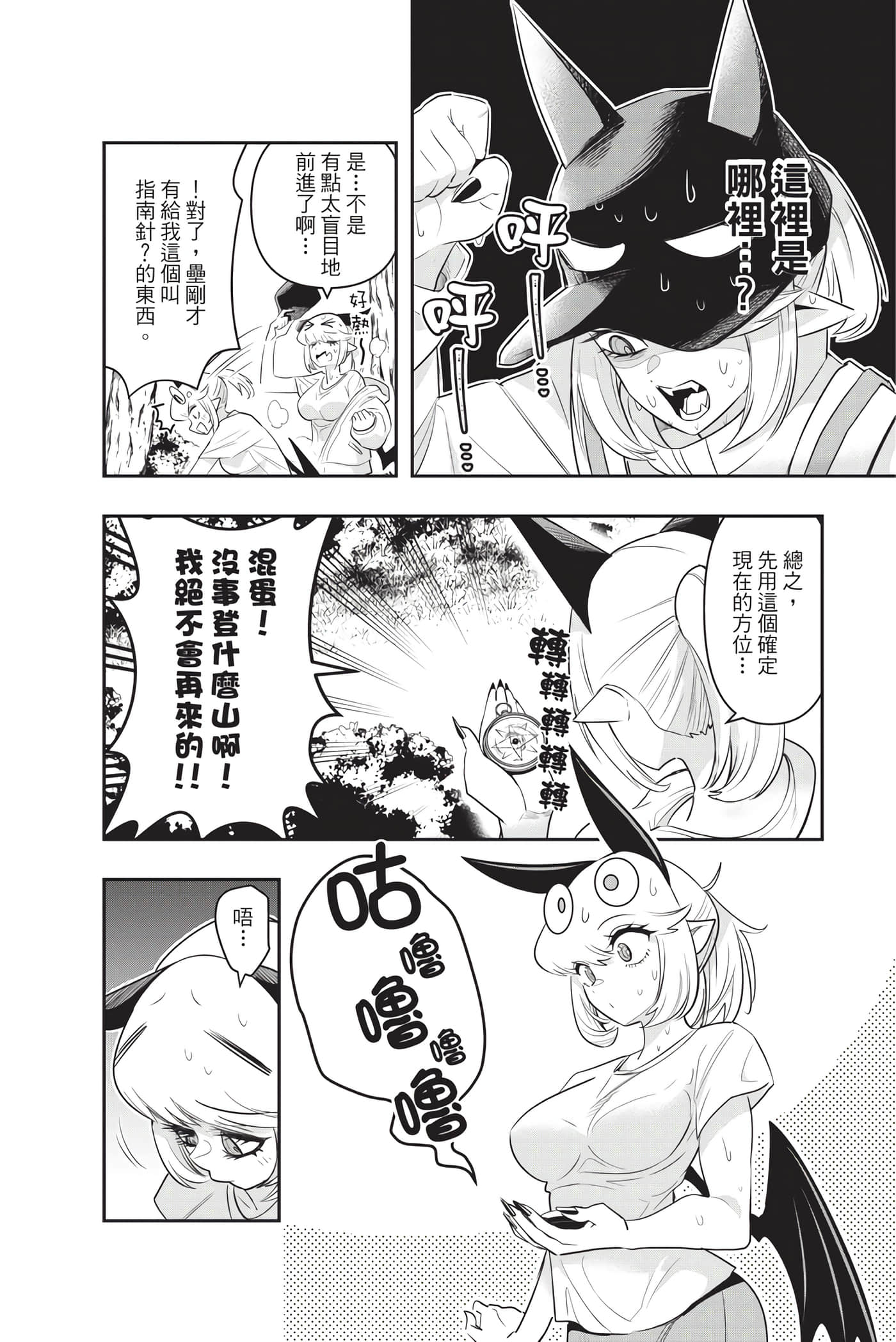 第 157 页
