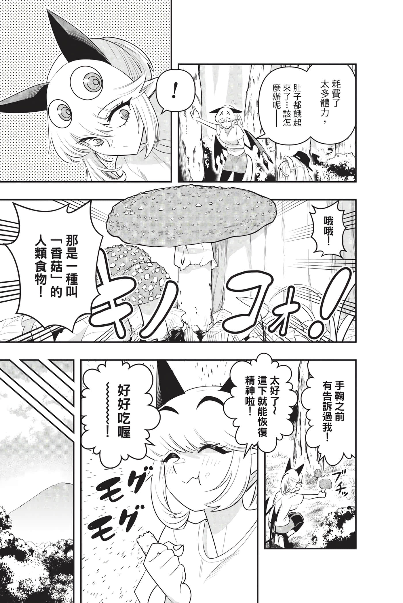 第 158 页