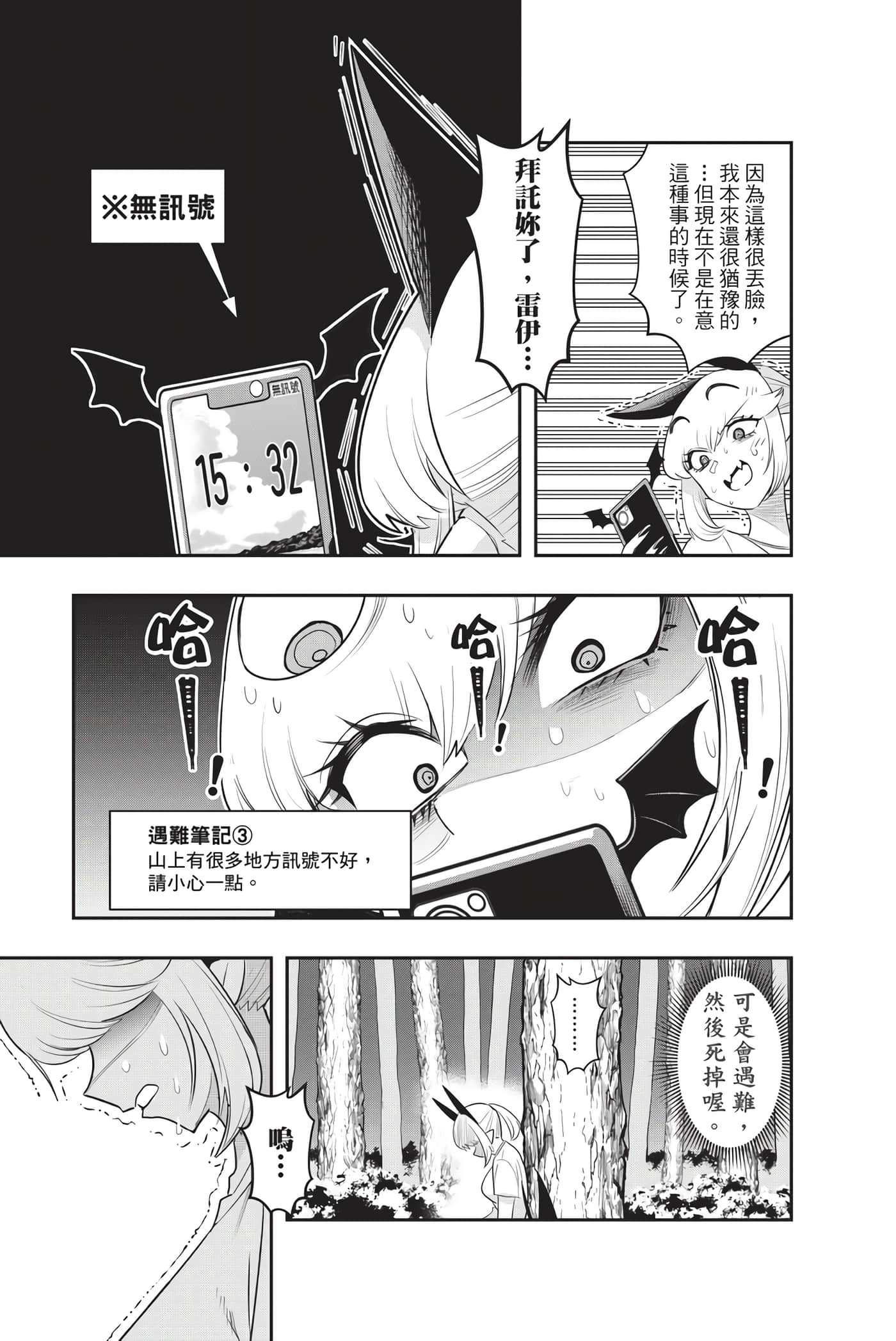 第 160 页