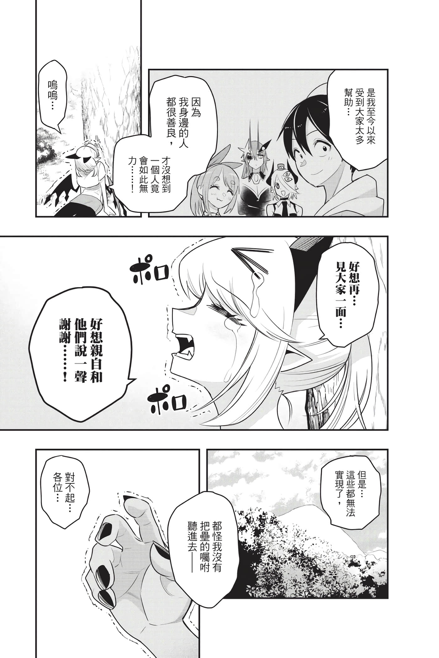 第 162 页