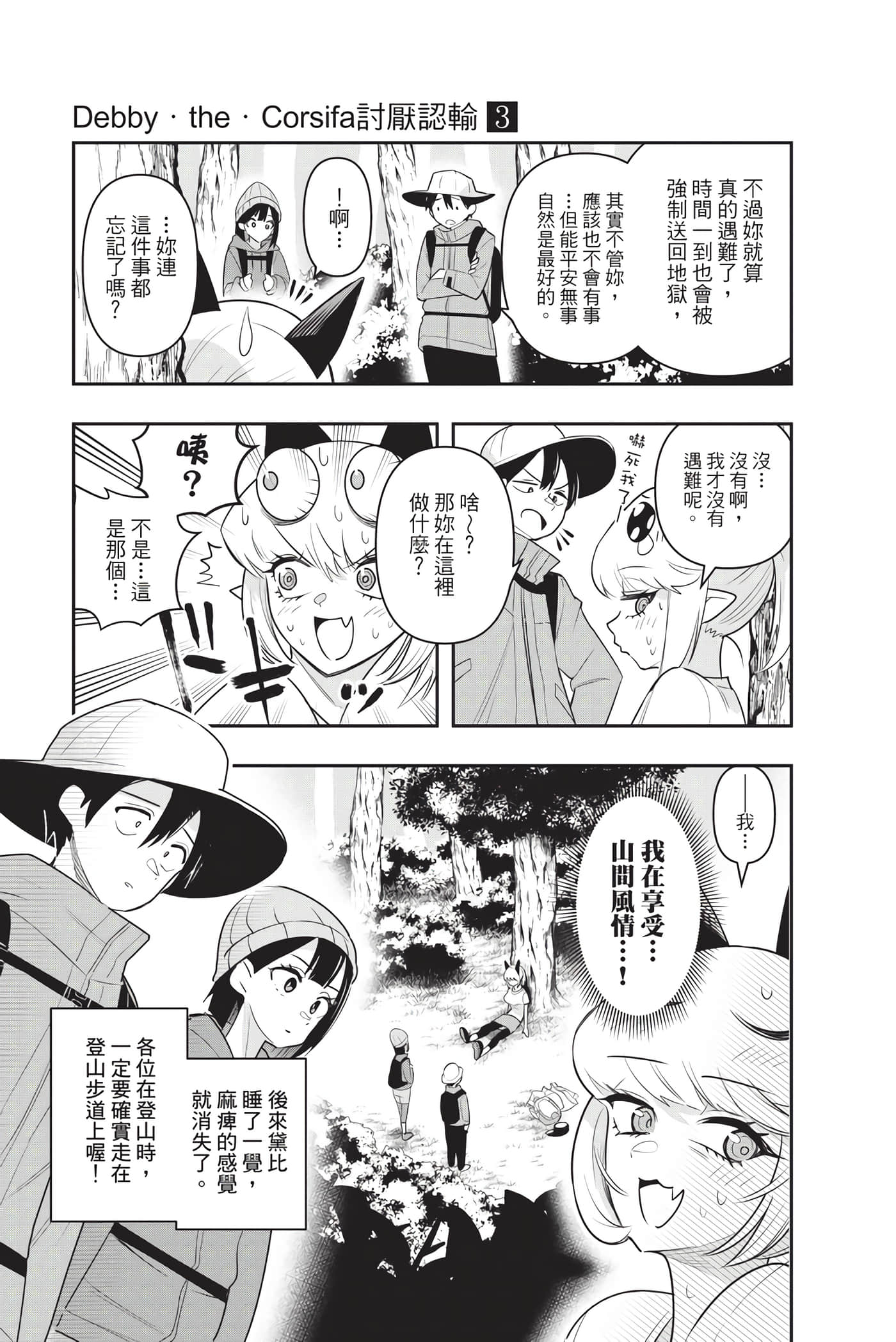 第 164 页