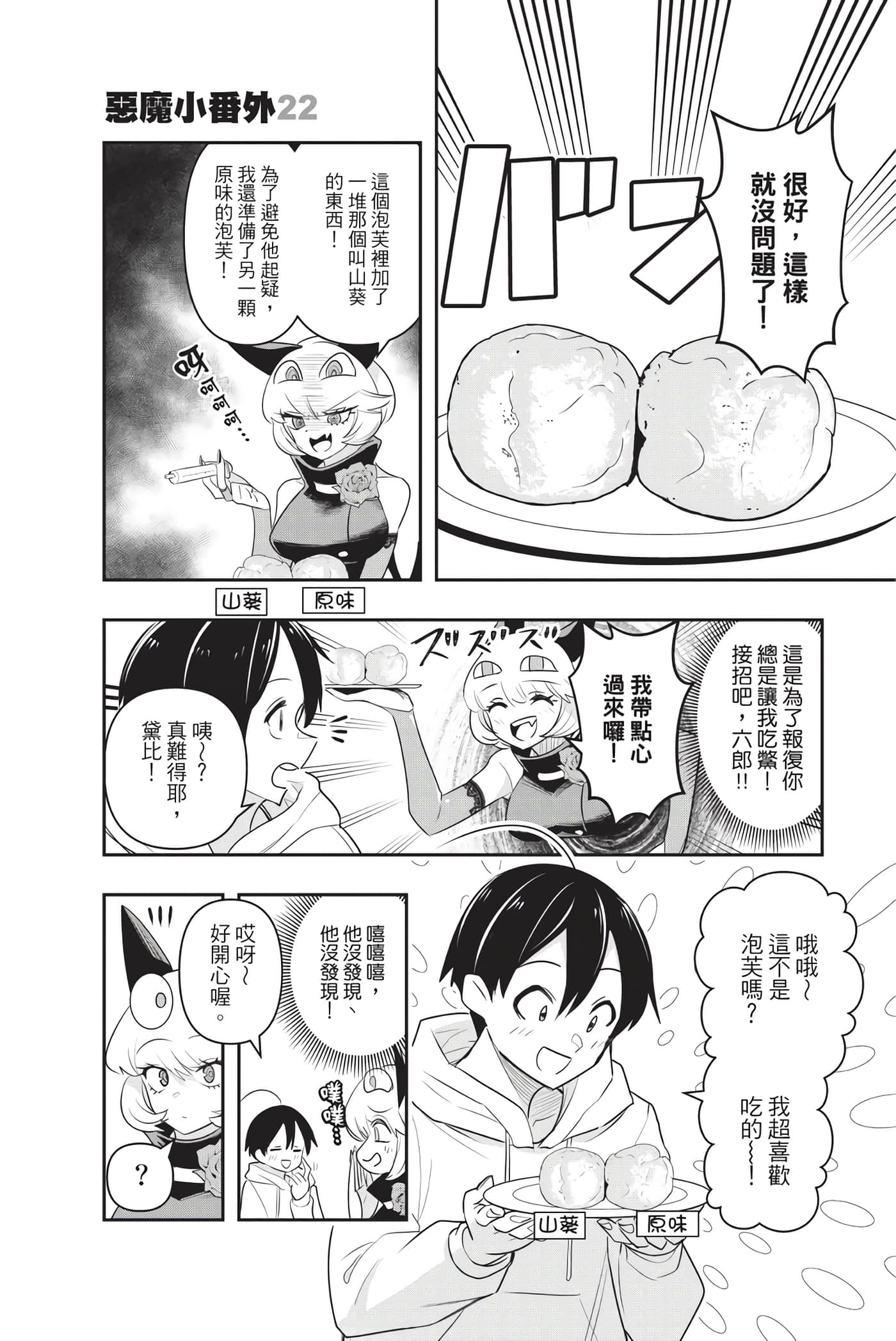 第 165 页