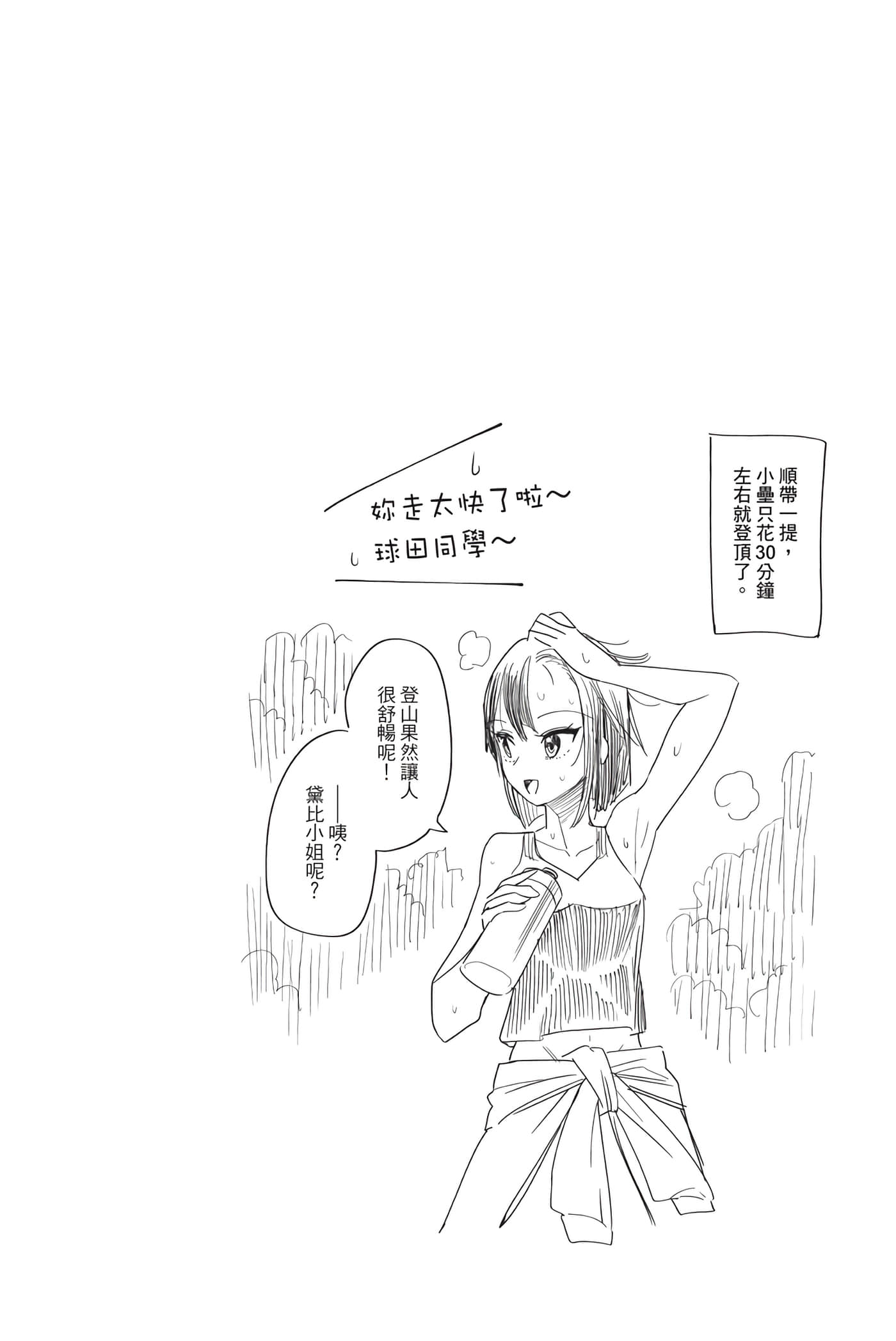 第 167 页