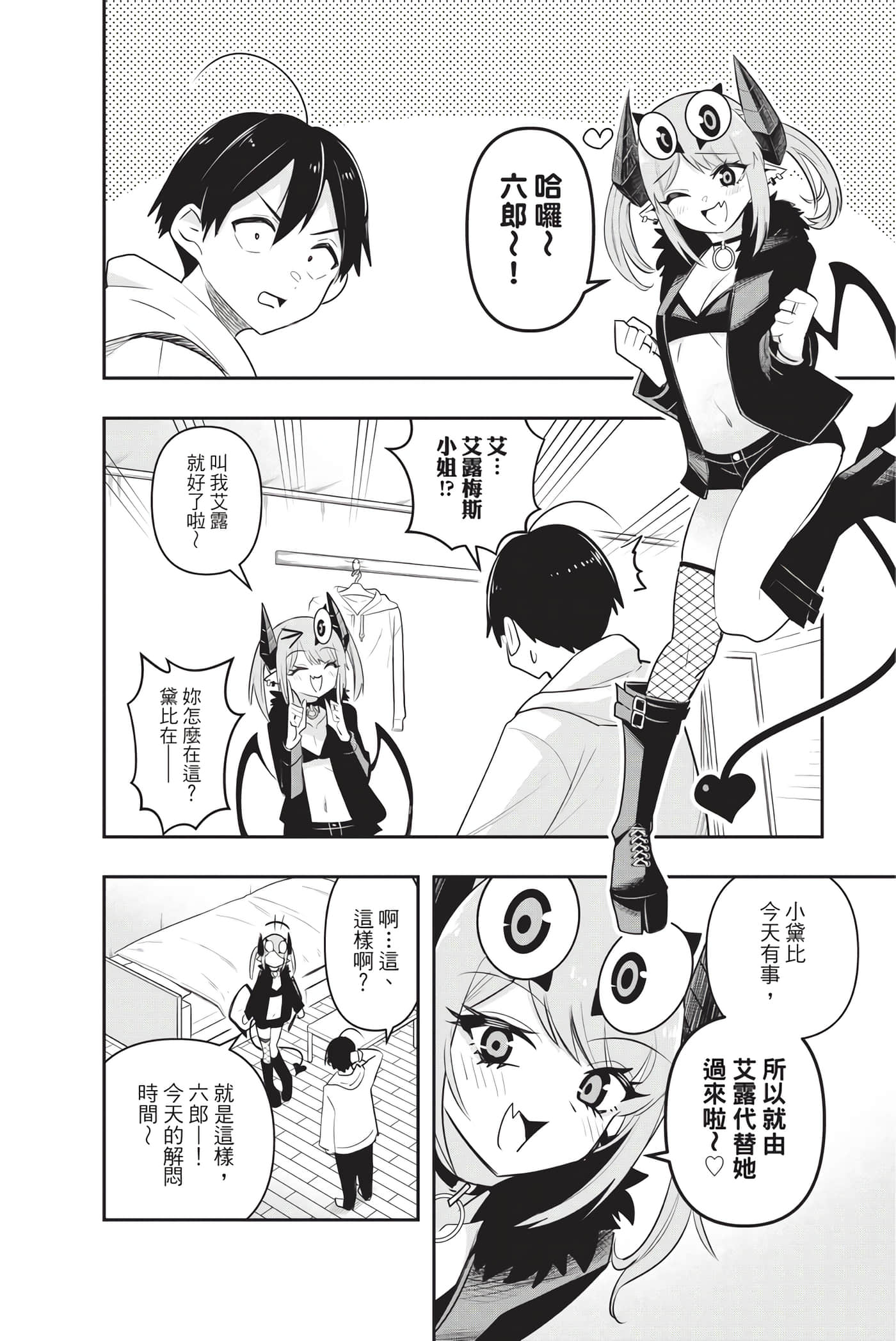 第 169 页