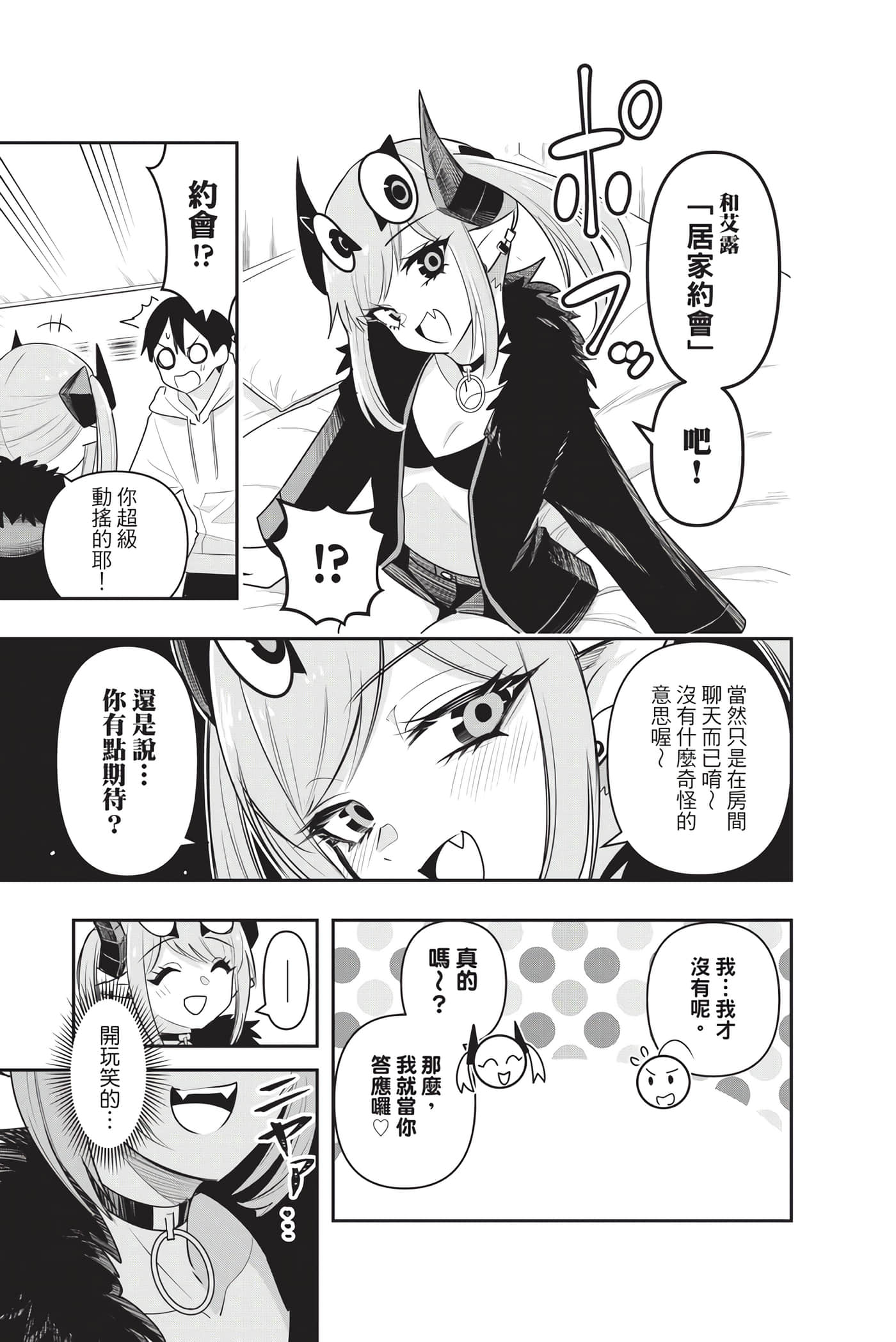 第 170 页