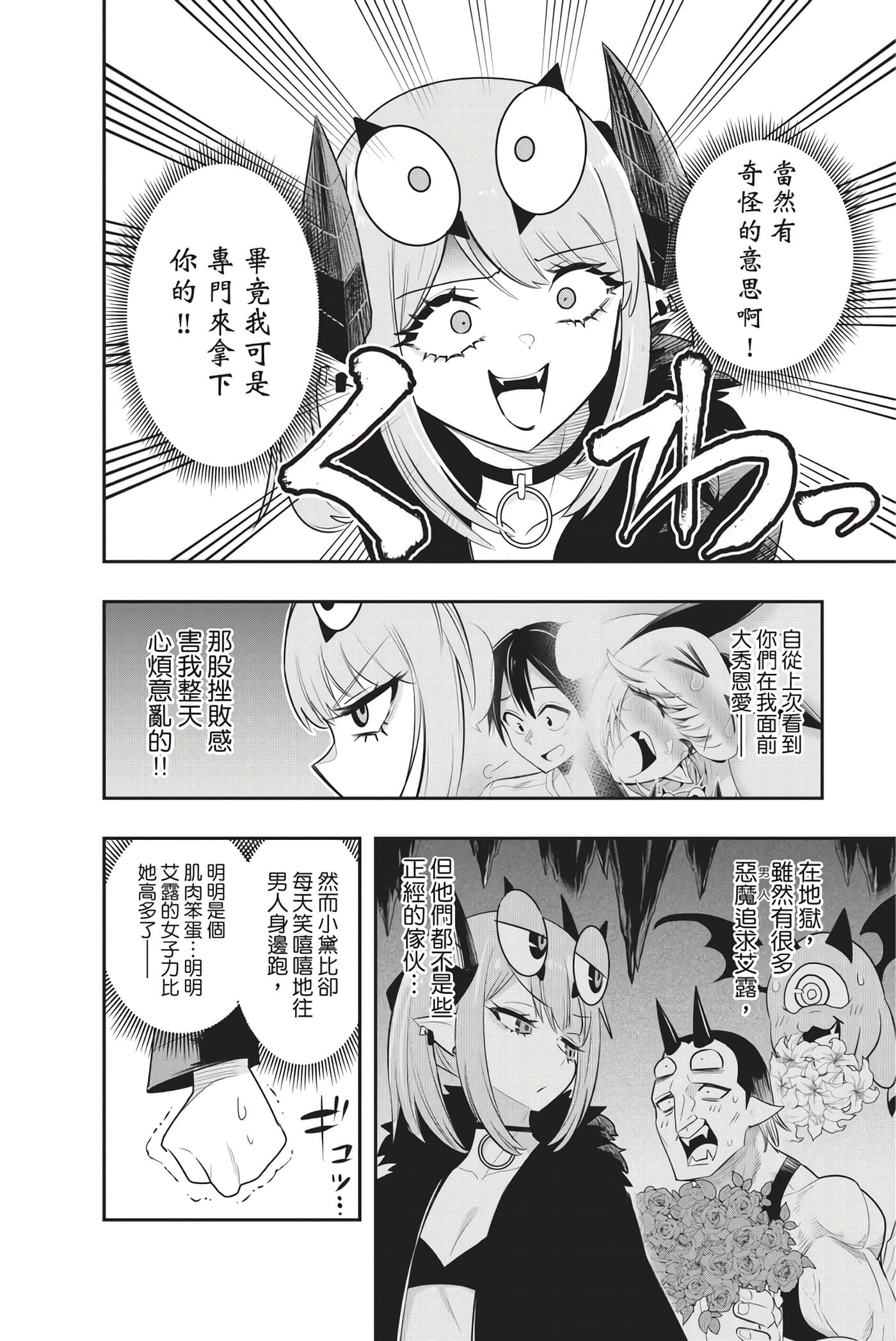 第 171 页