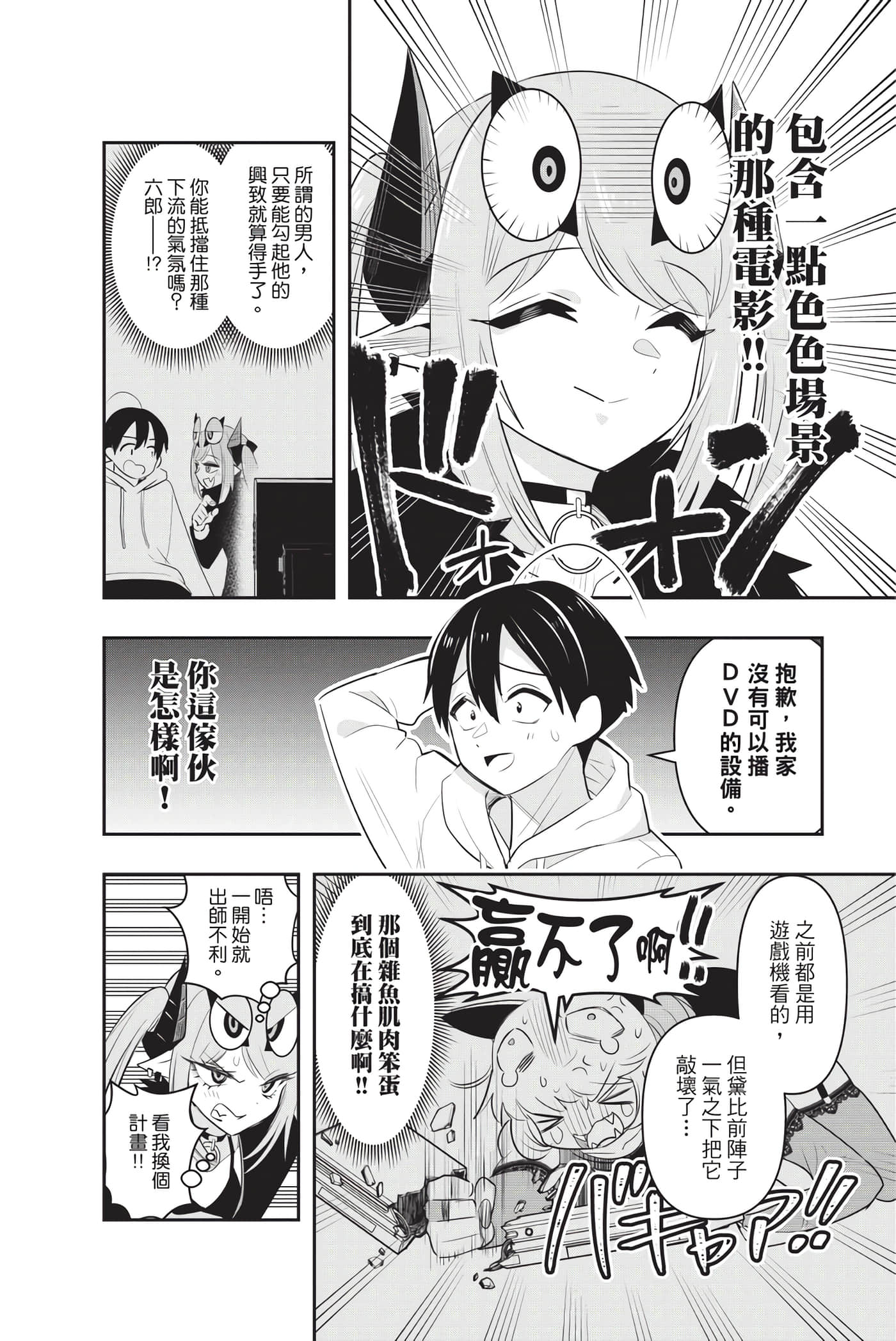 第 173 页