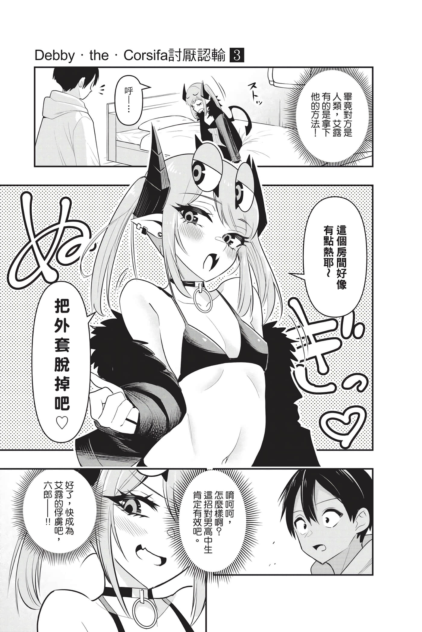 第 174 页