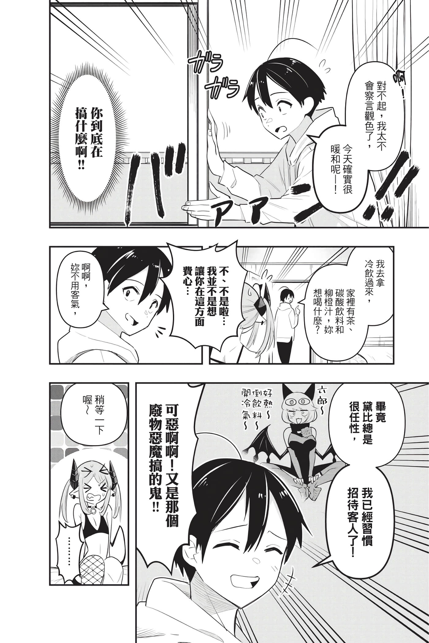 第 175 页