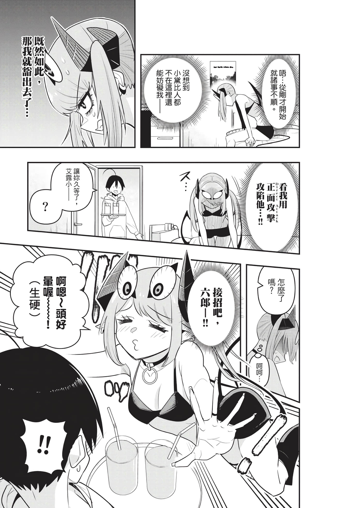 第 176 页