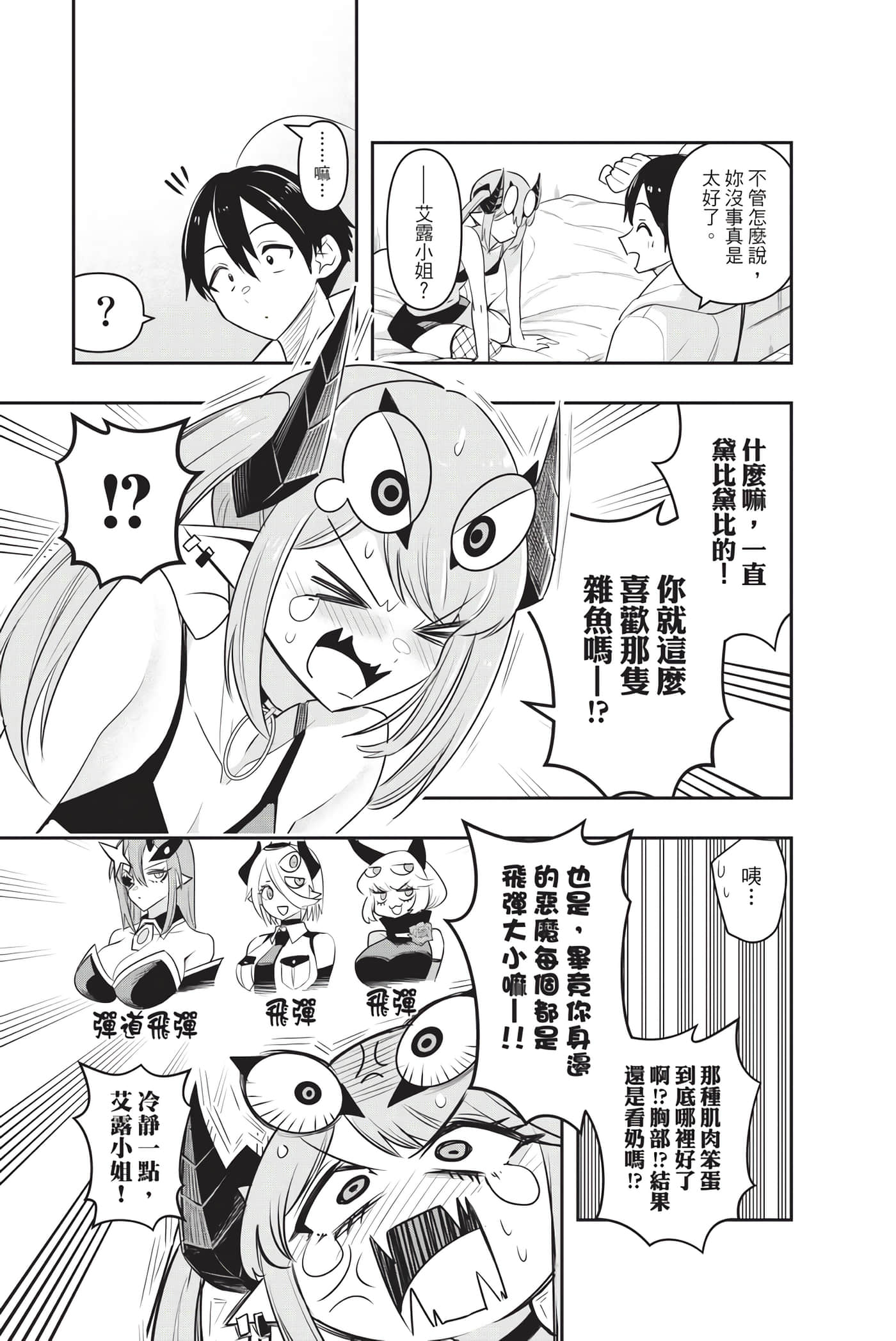 第 178 页