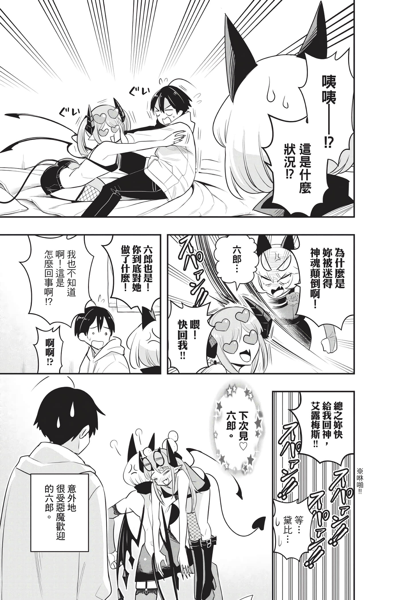 第 182 页