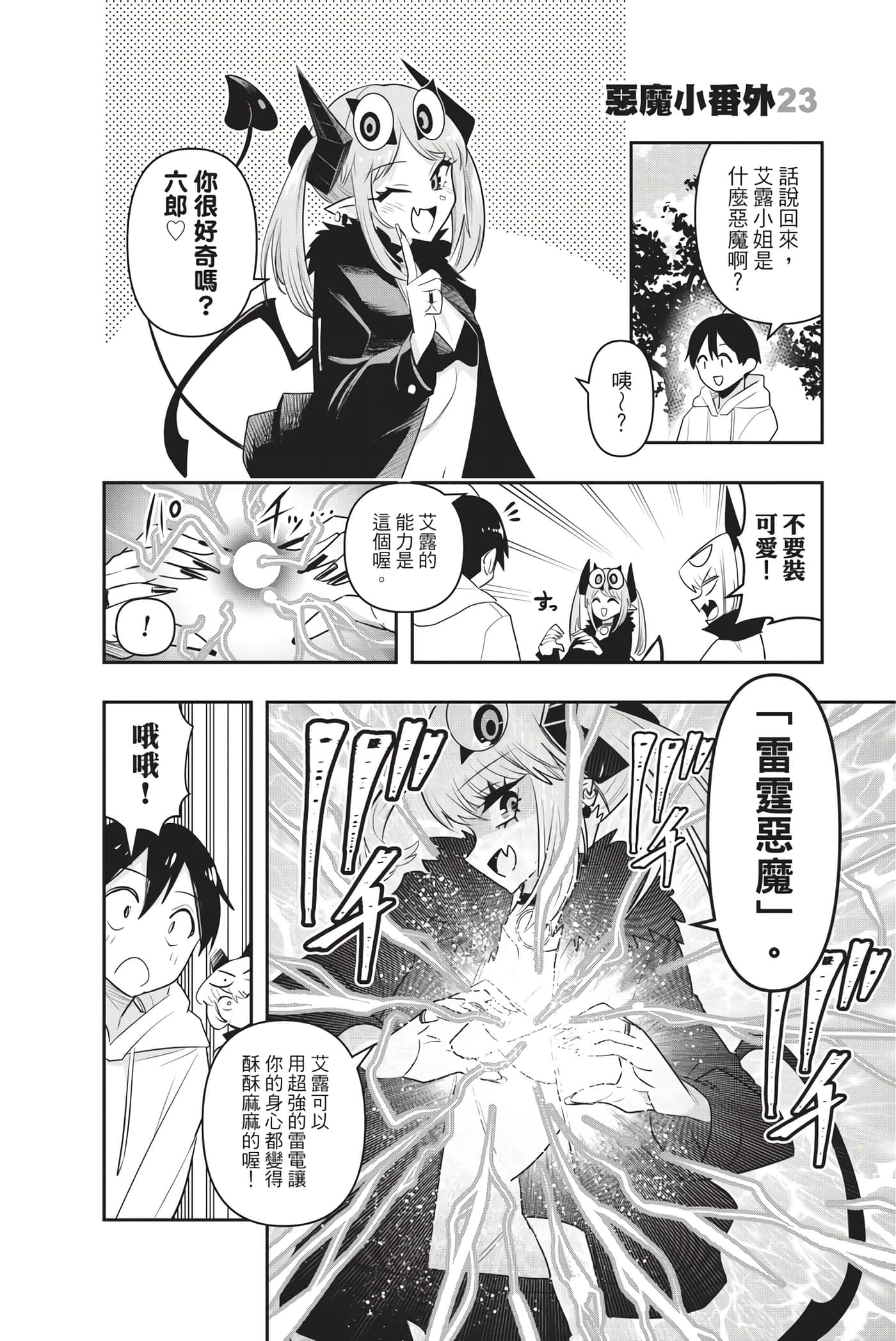 第 183 页