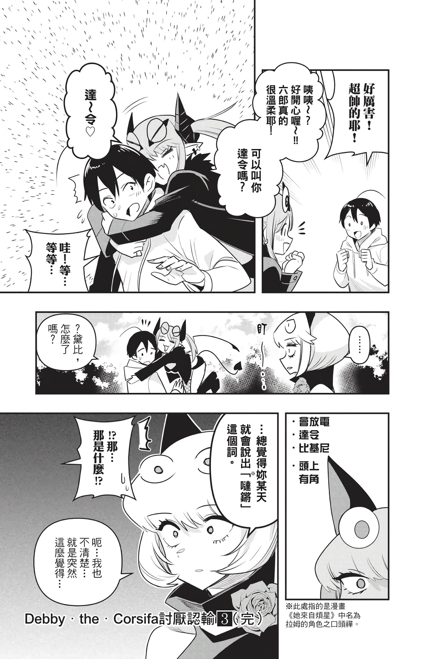 第 184 页