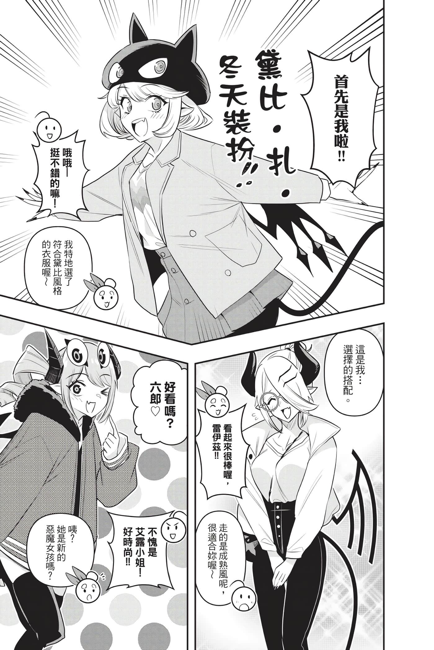 第 186 页