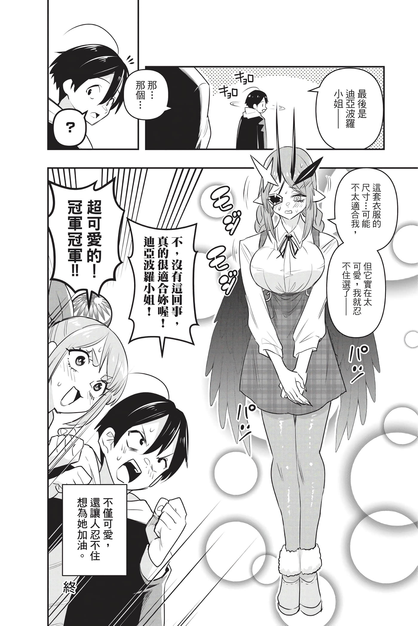 第 187 页