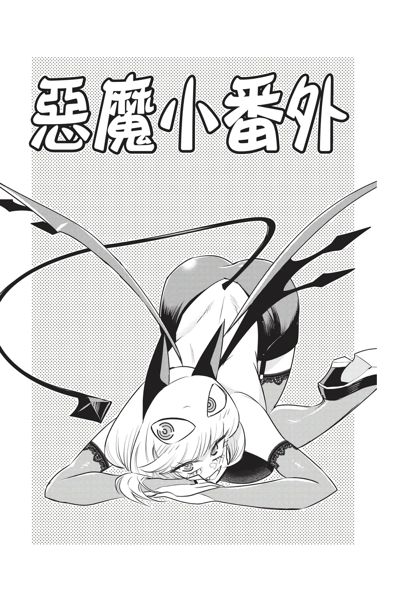 第 190 页