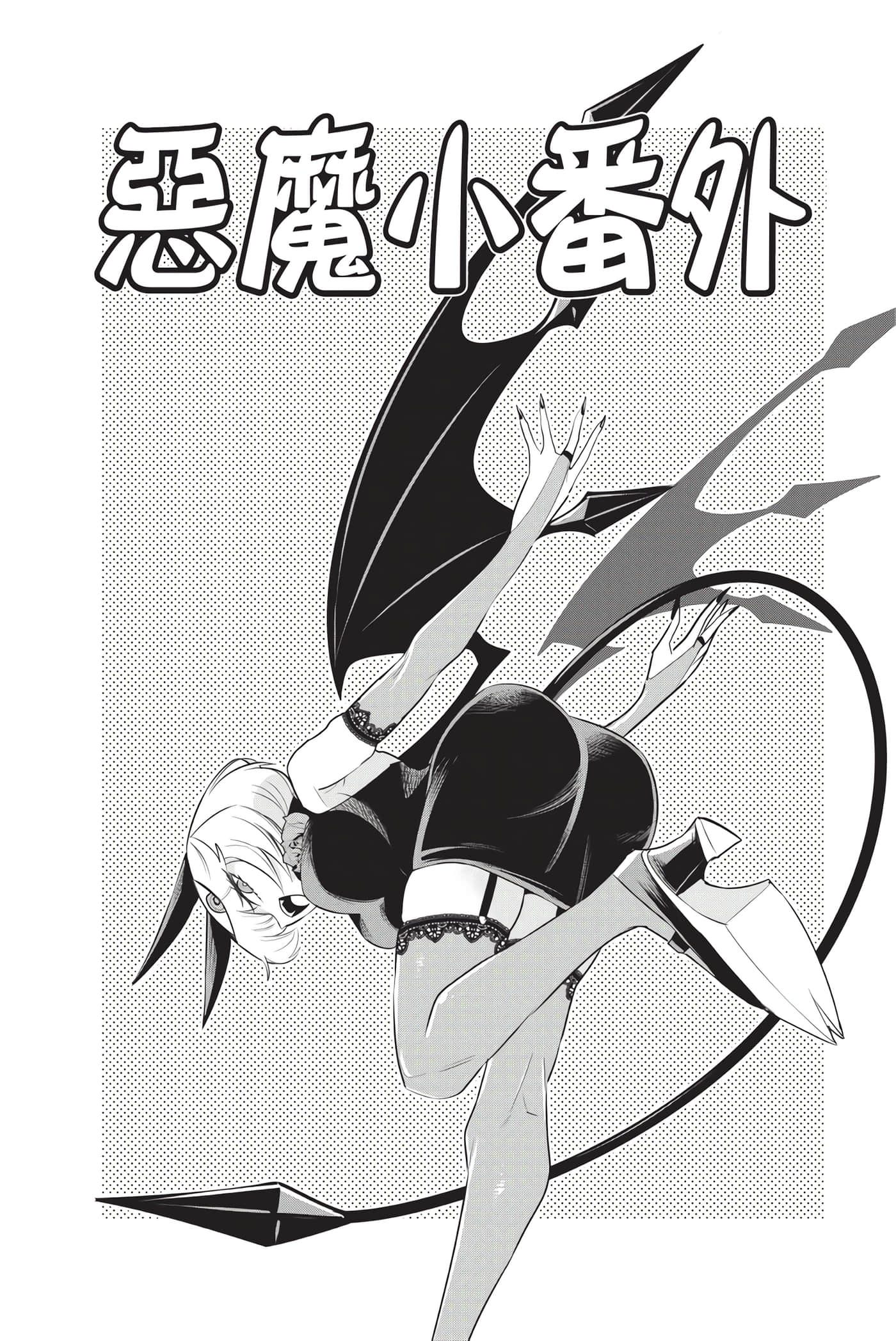 第 193 页