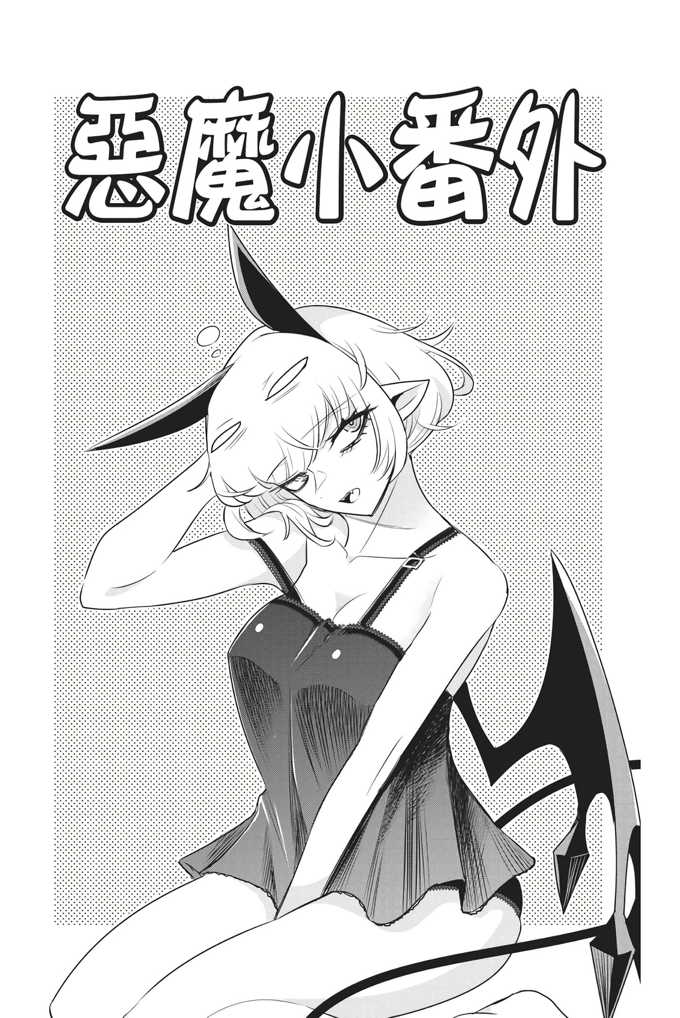 第 194 页