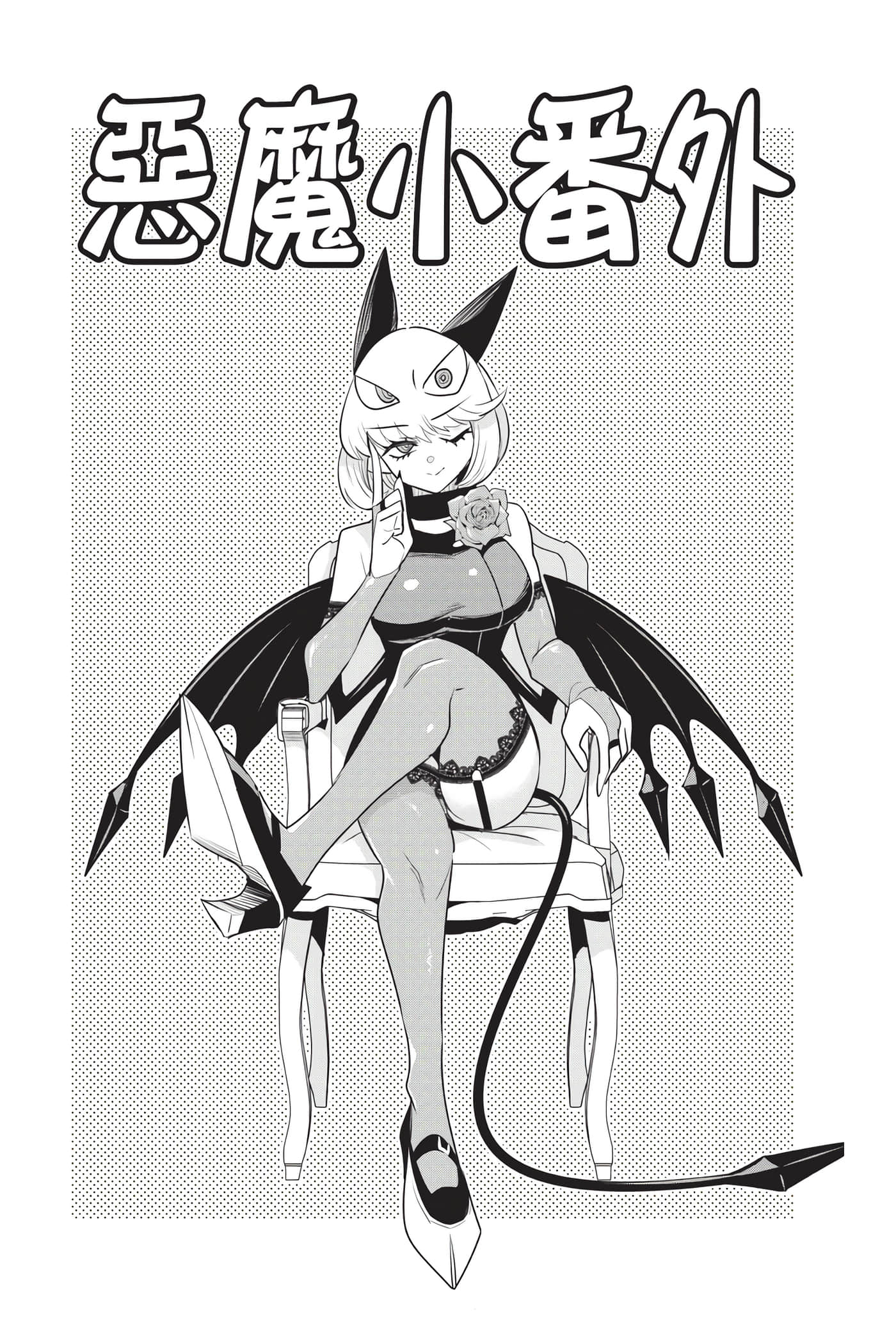 第 196 页