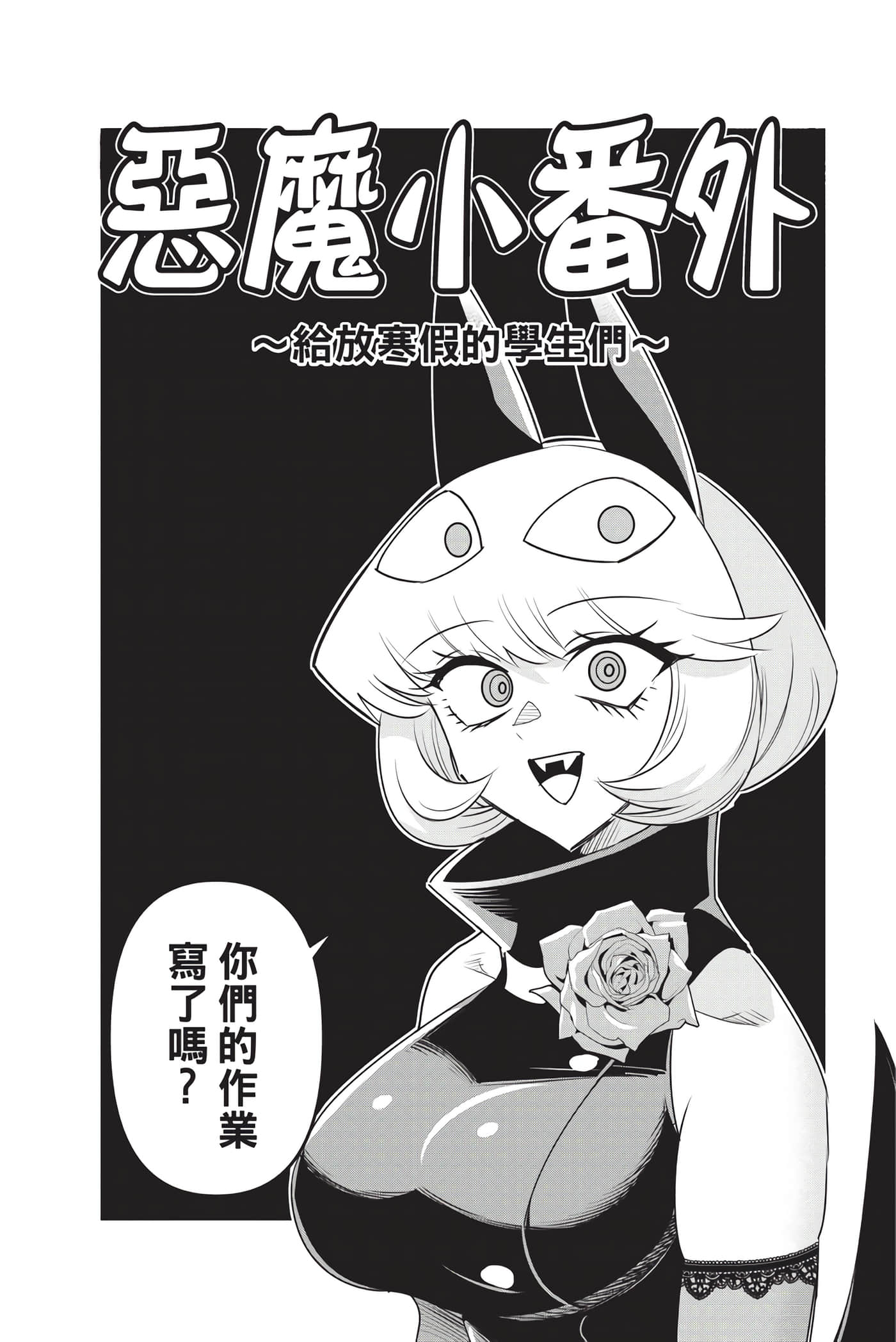 第 197 页