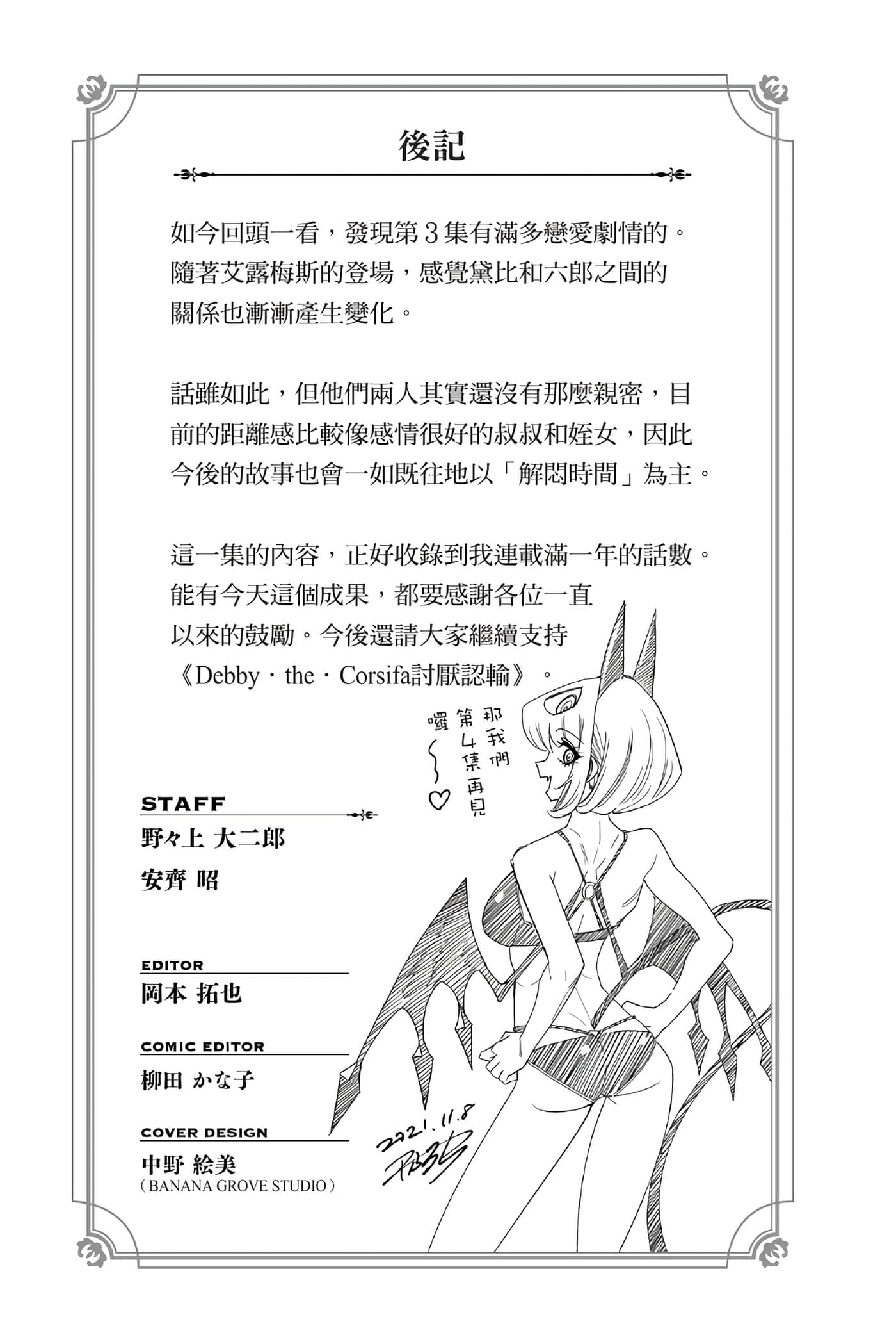 第 198 页