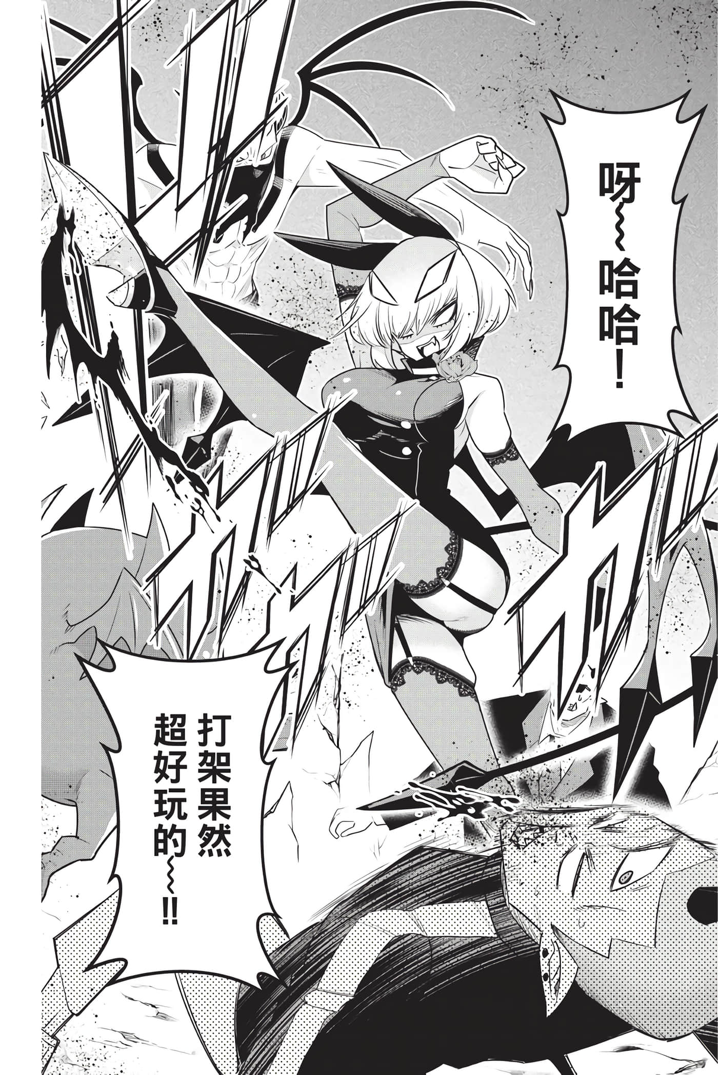 第 19 页