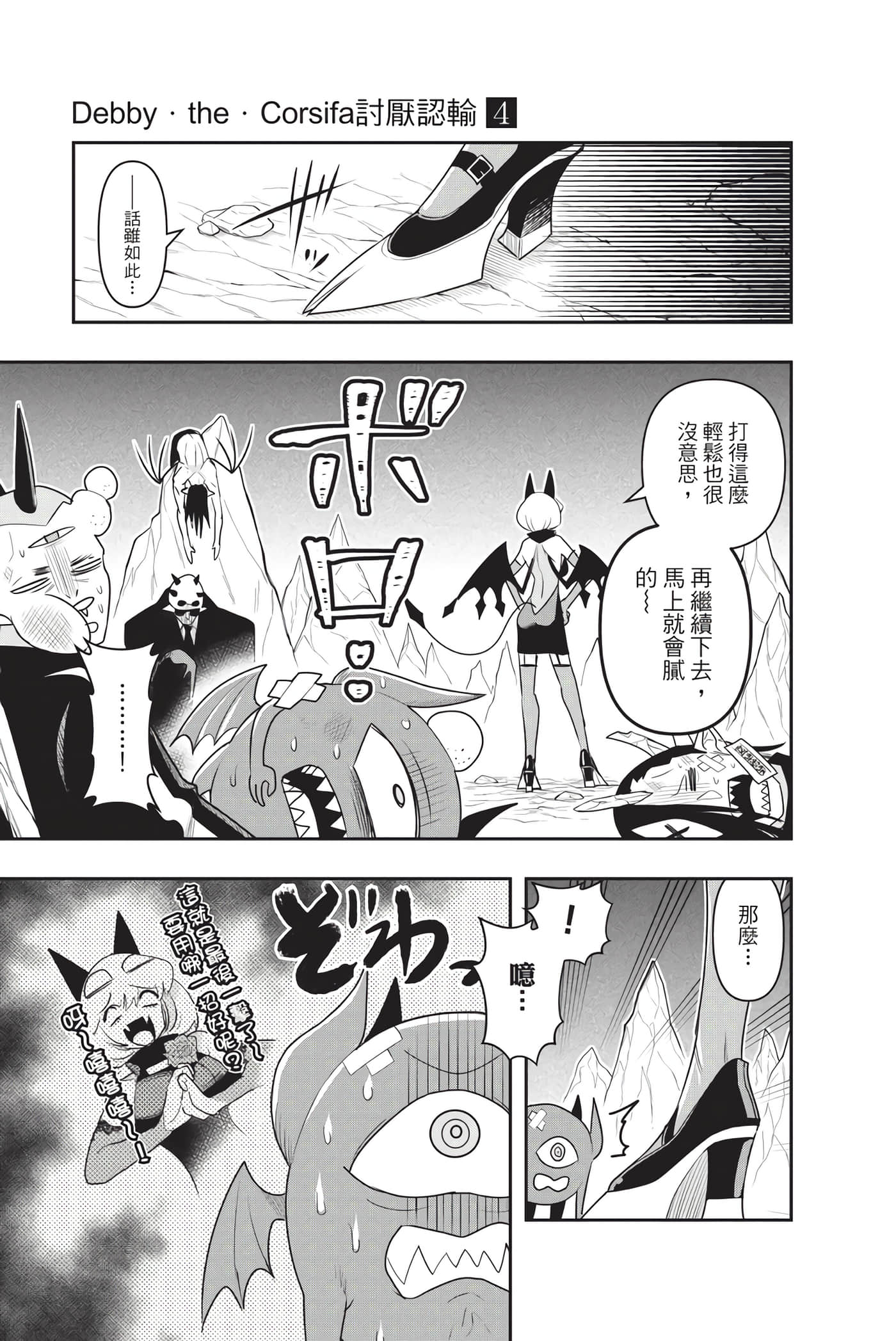 第 20 页