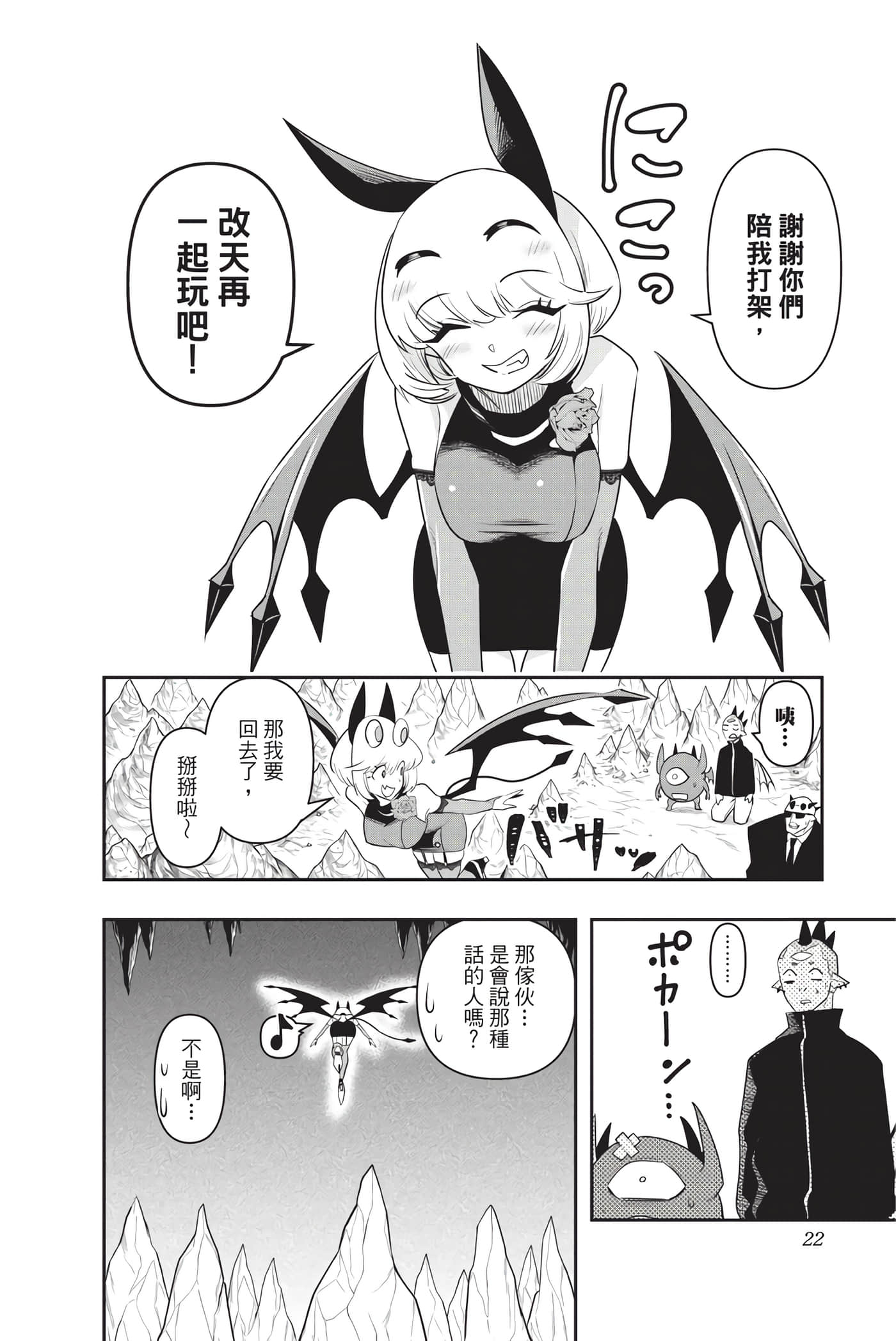 第 21 页