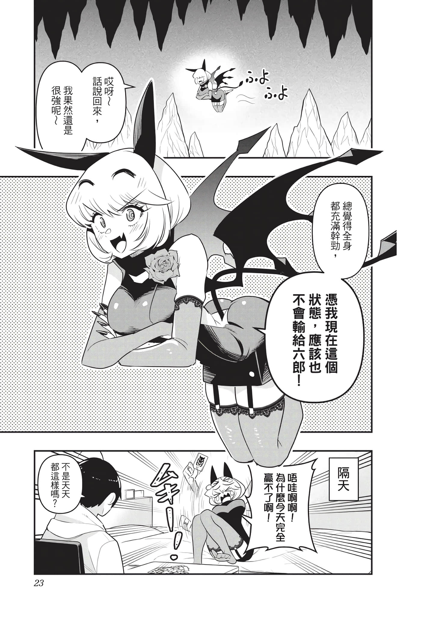 第 22 页
