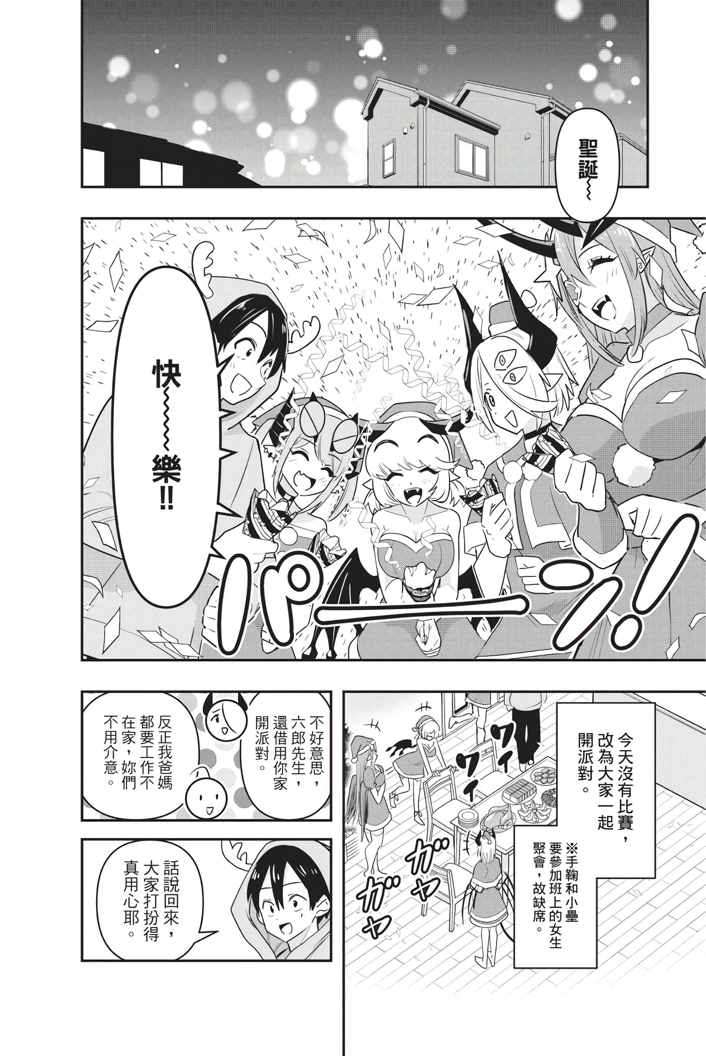 第 27 页