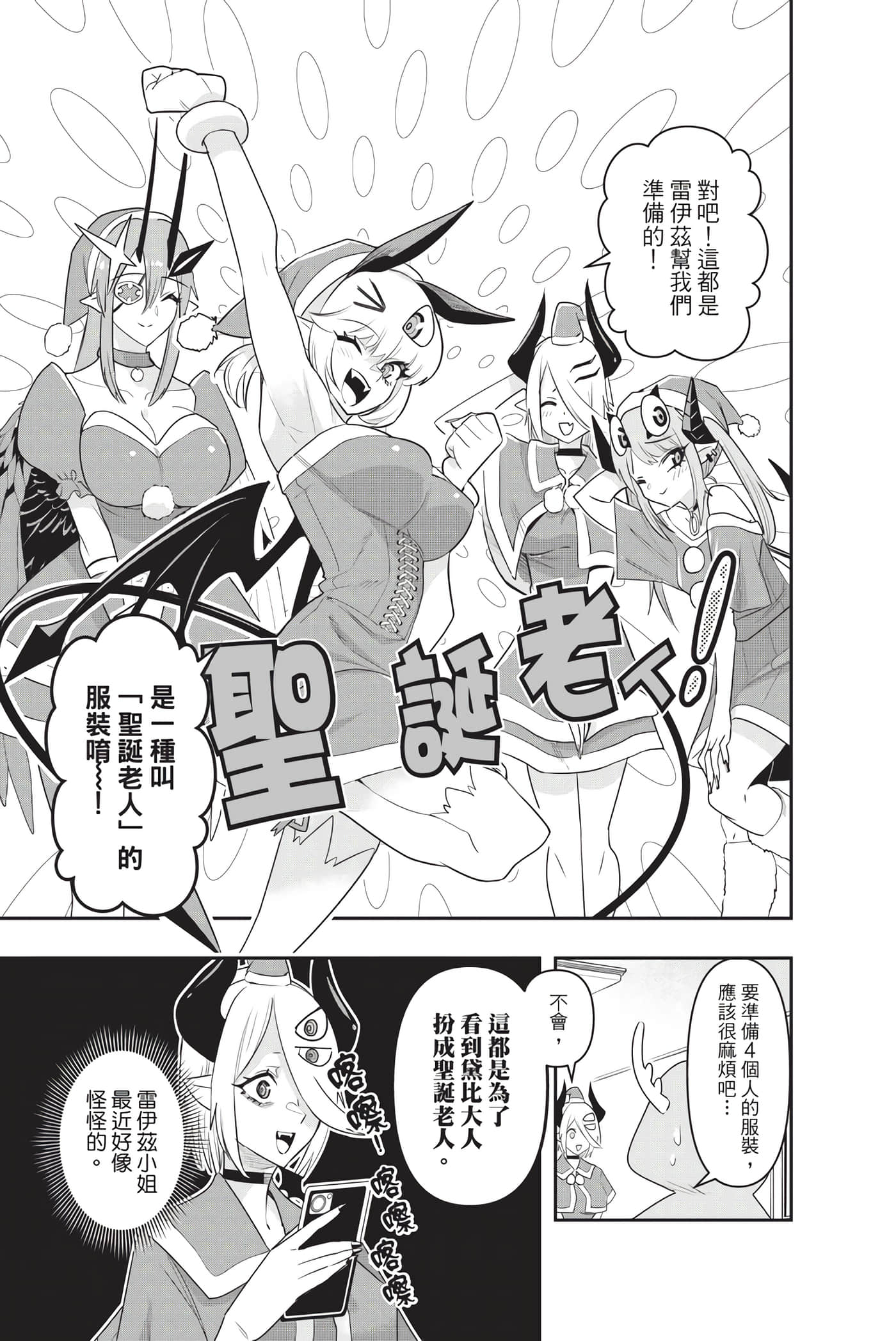 第 28 页