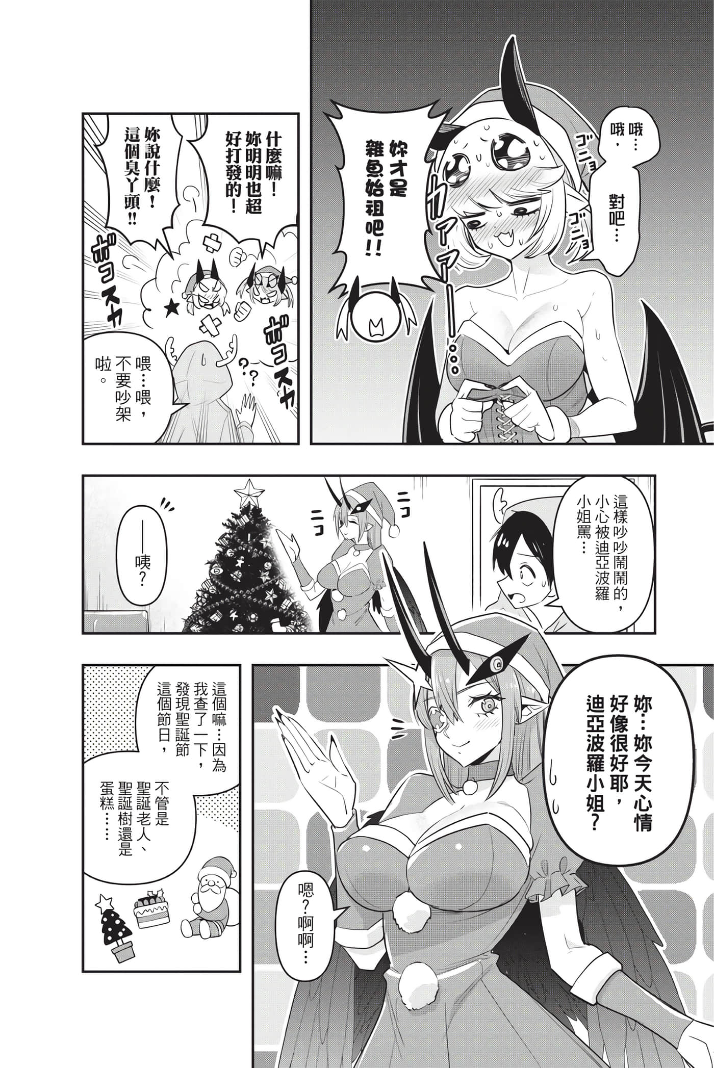 第 31 页