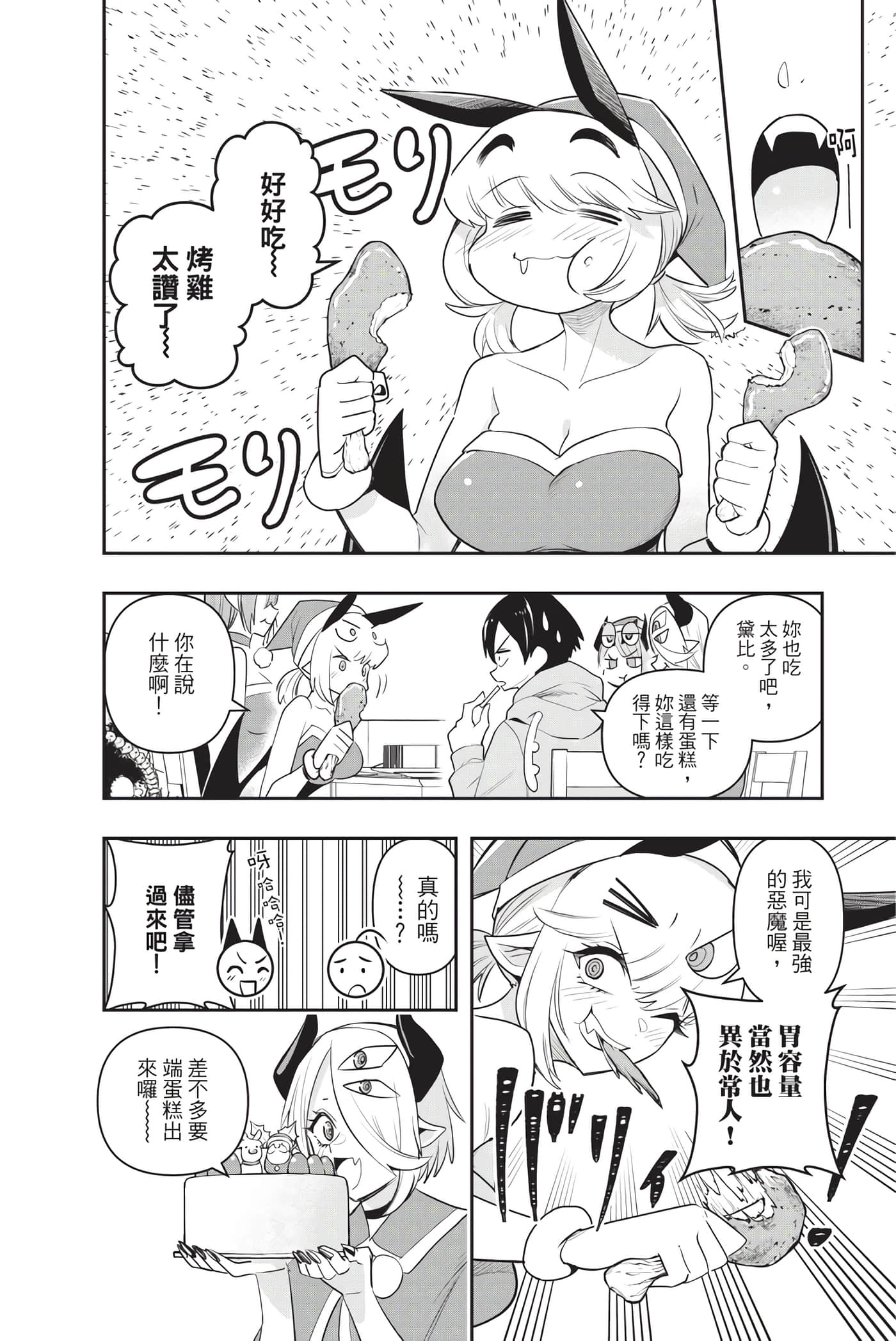 第 33 页