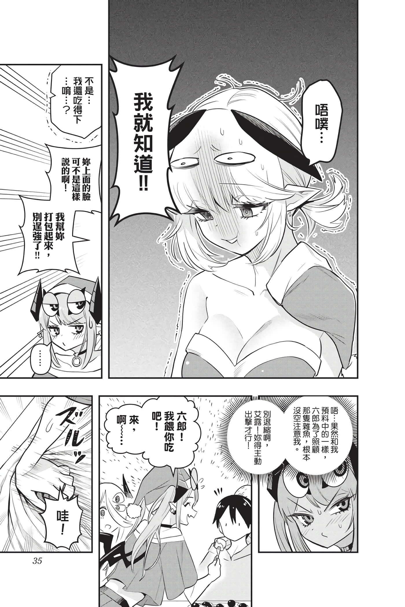 第 34 页