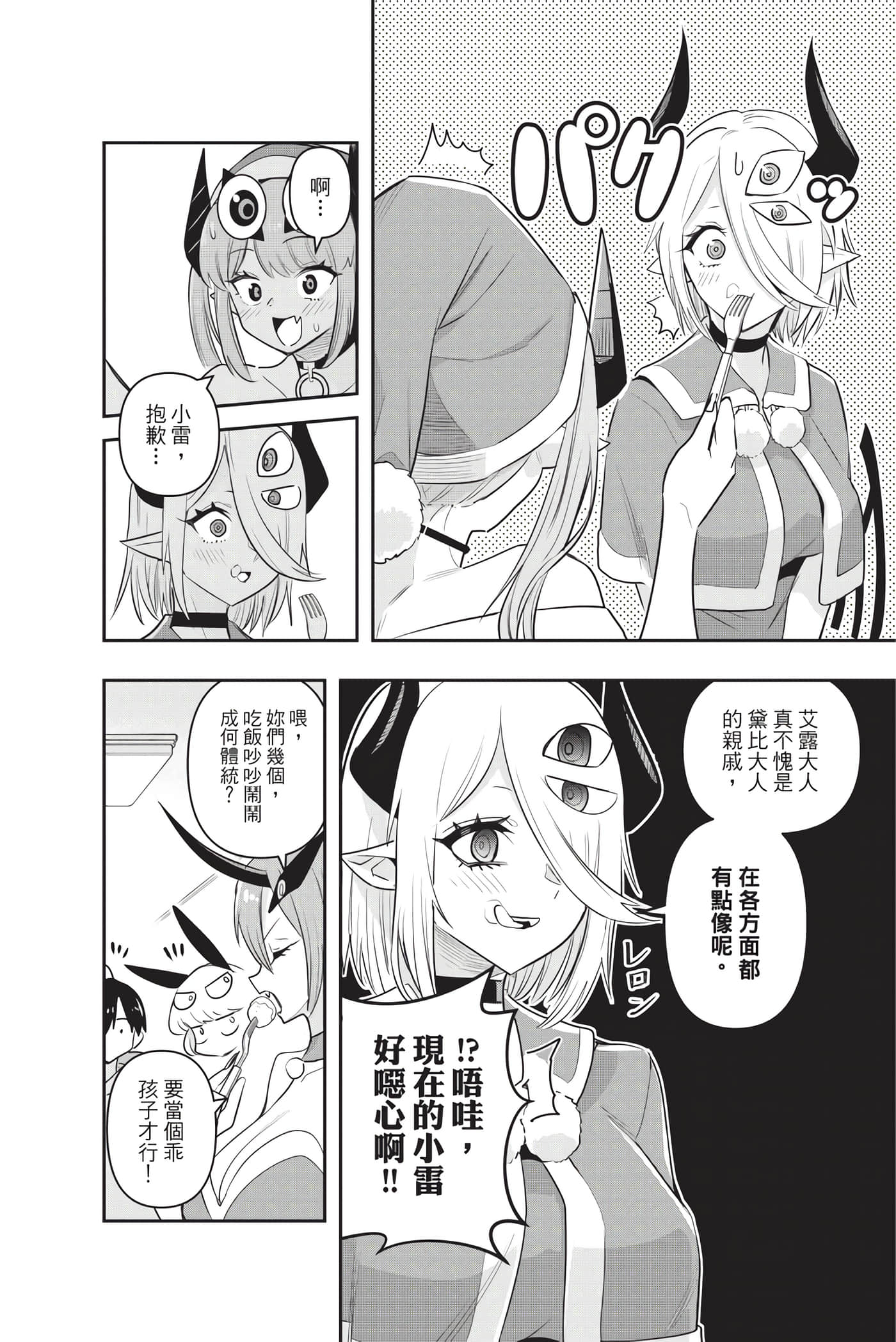 第 35 页