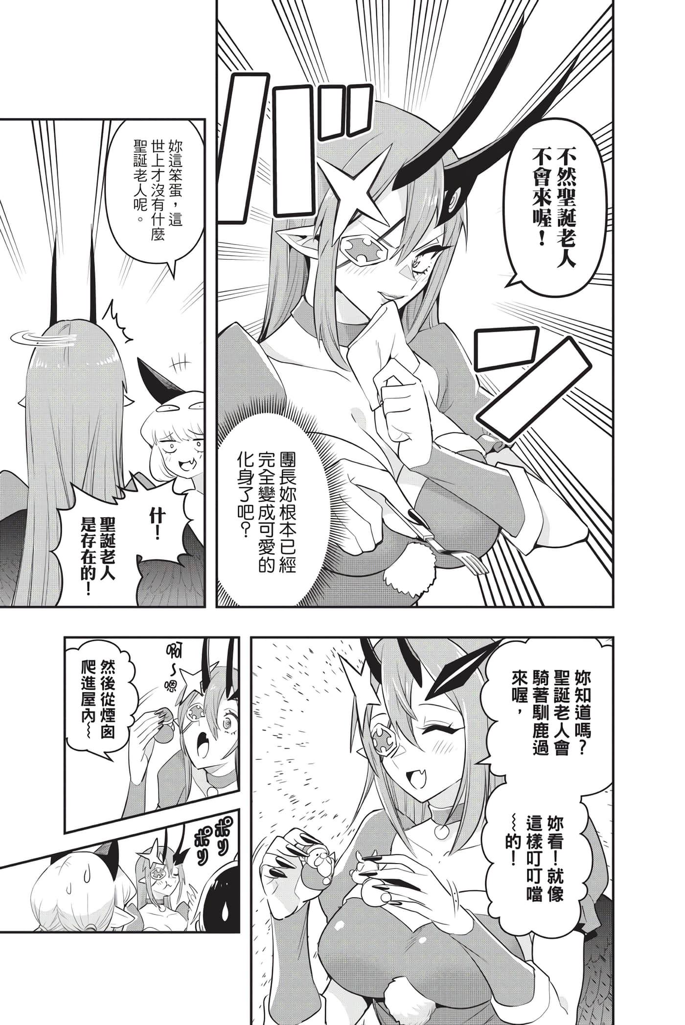 第 36 页