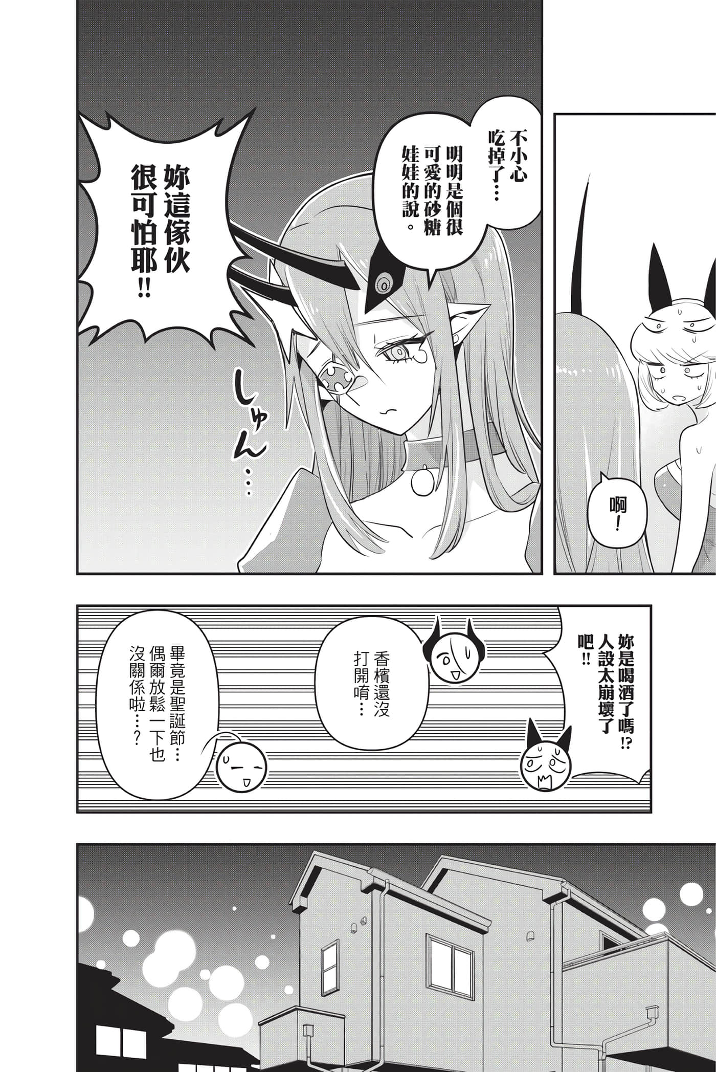 第 37 页