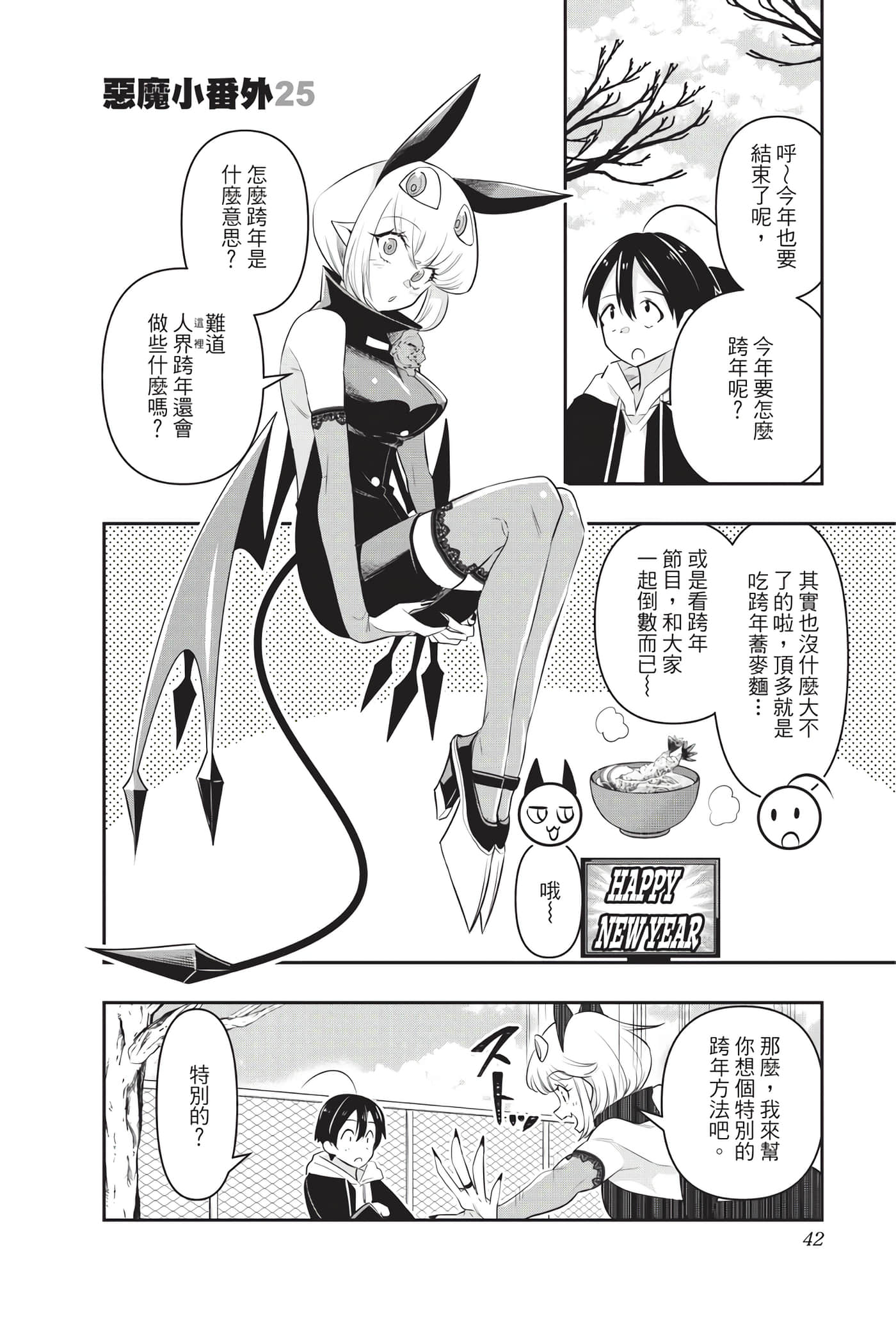第 41 页