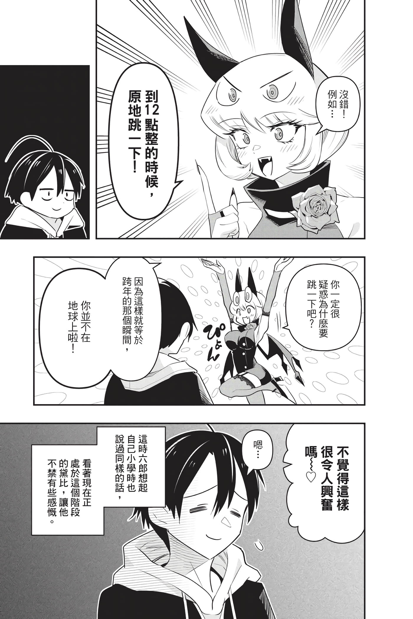 第 42 页