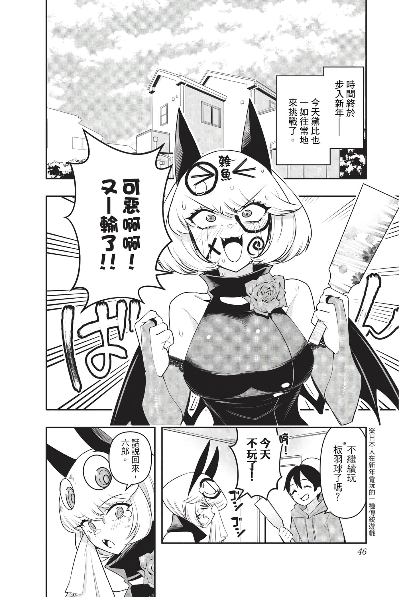 第 45 页