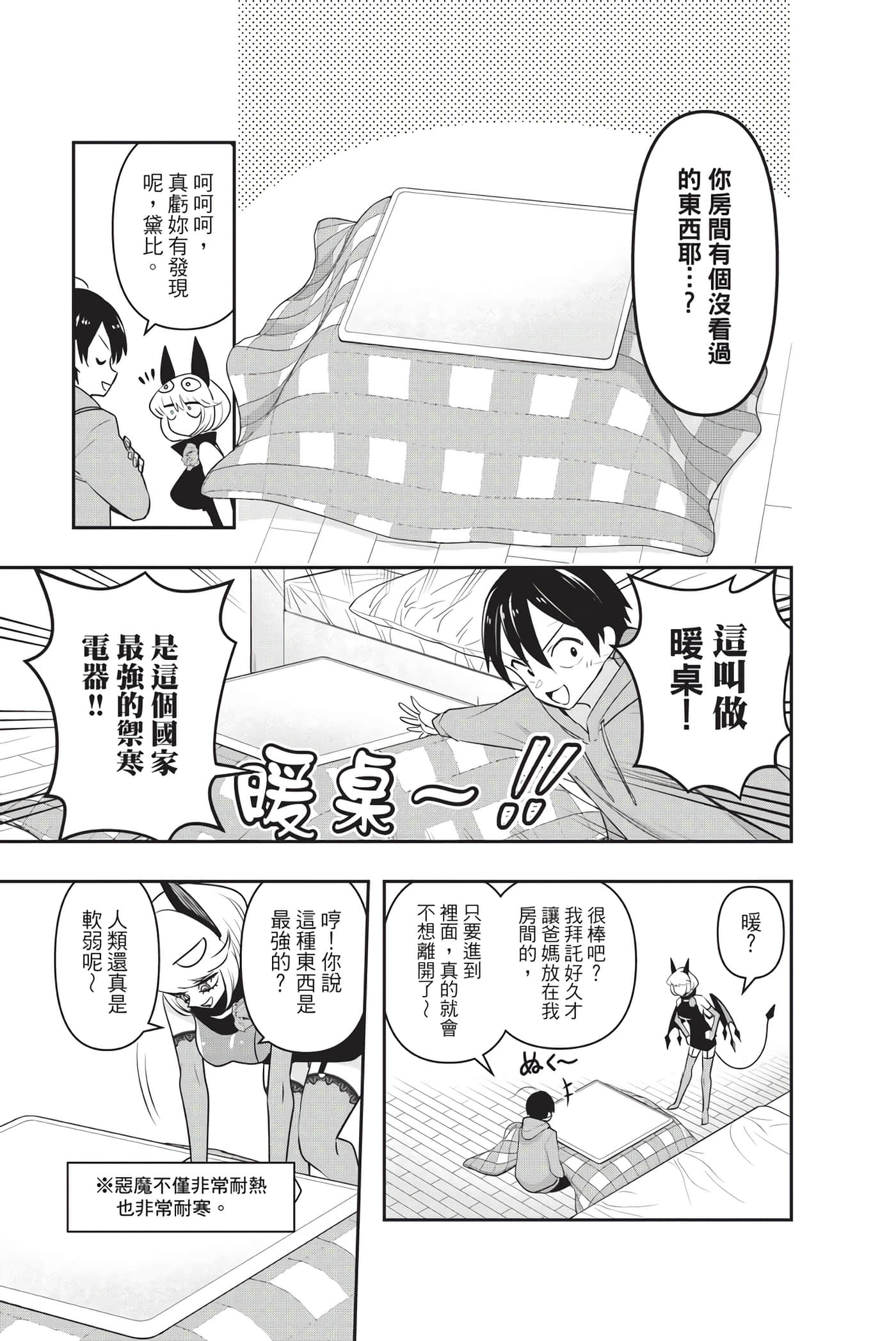 第 46 页
