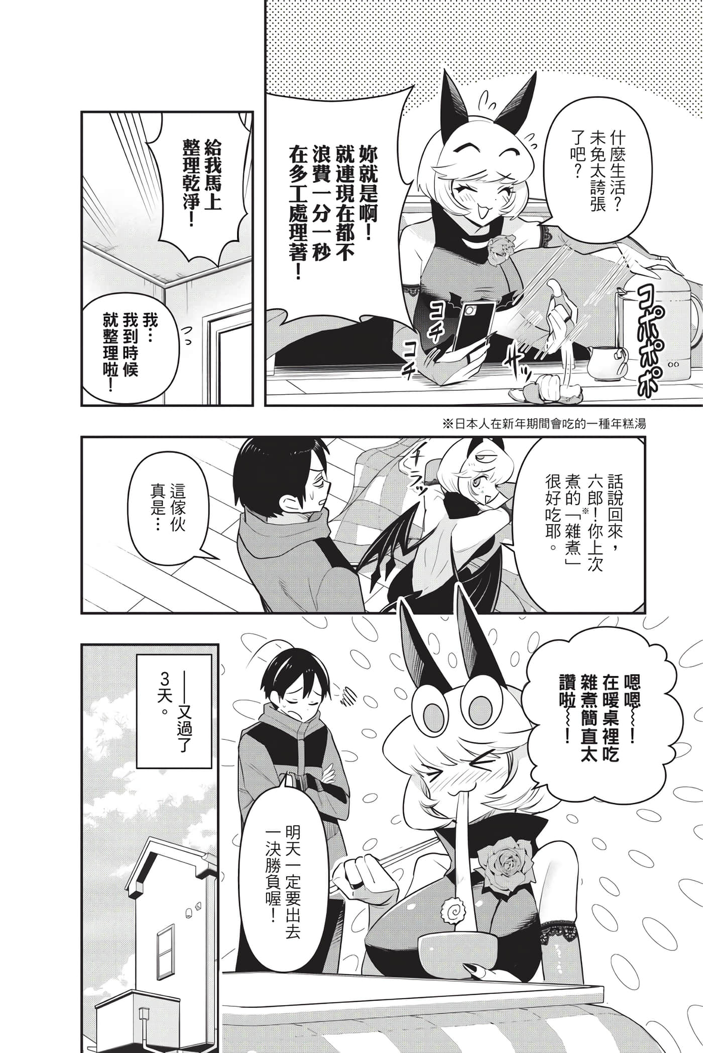 第 51 页