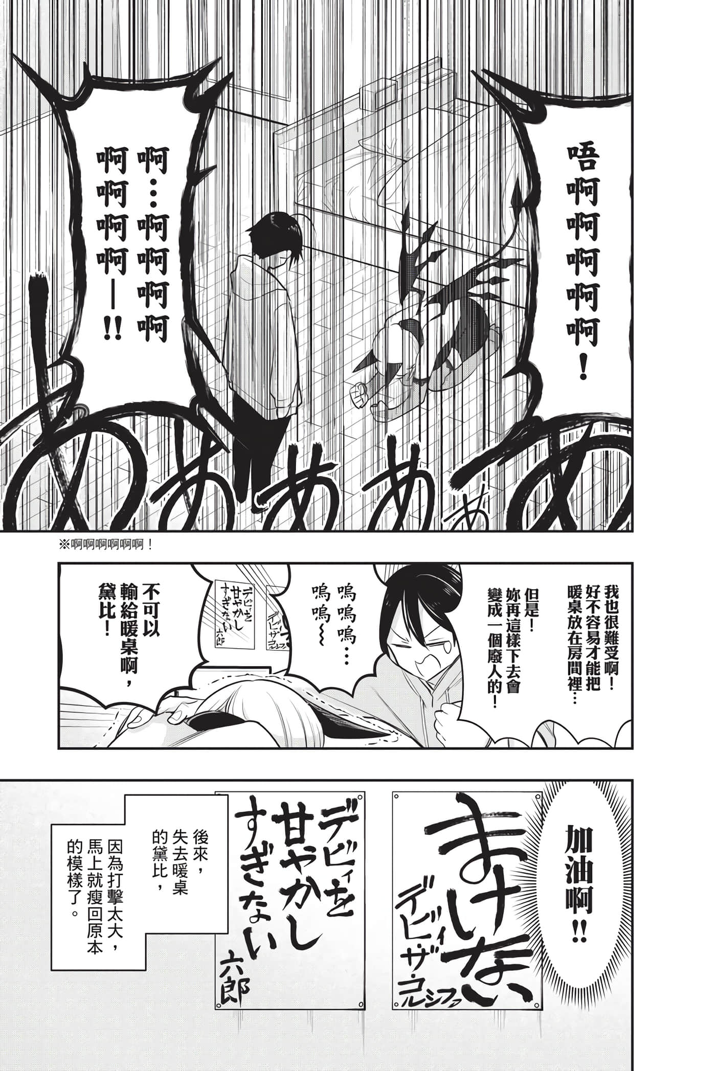 第 58 页