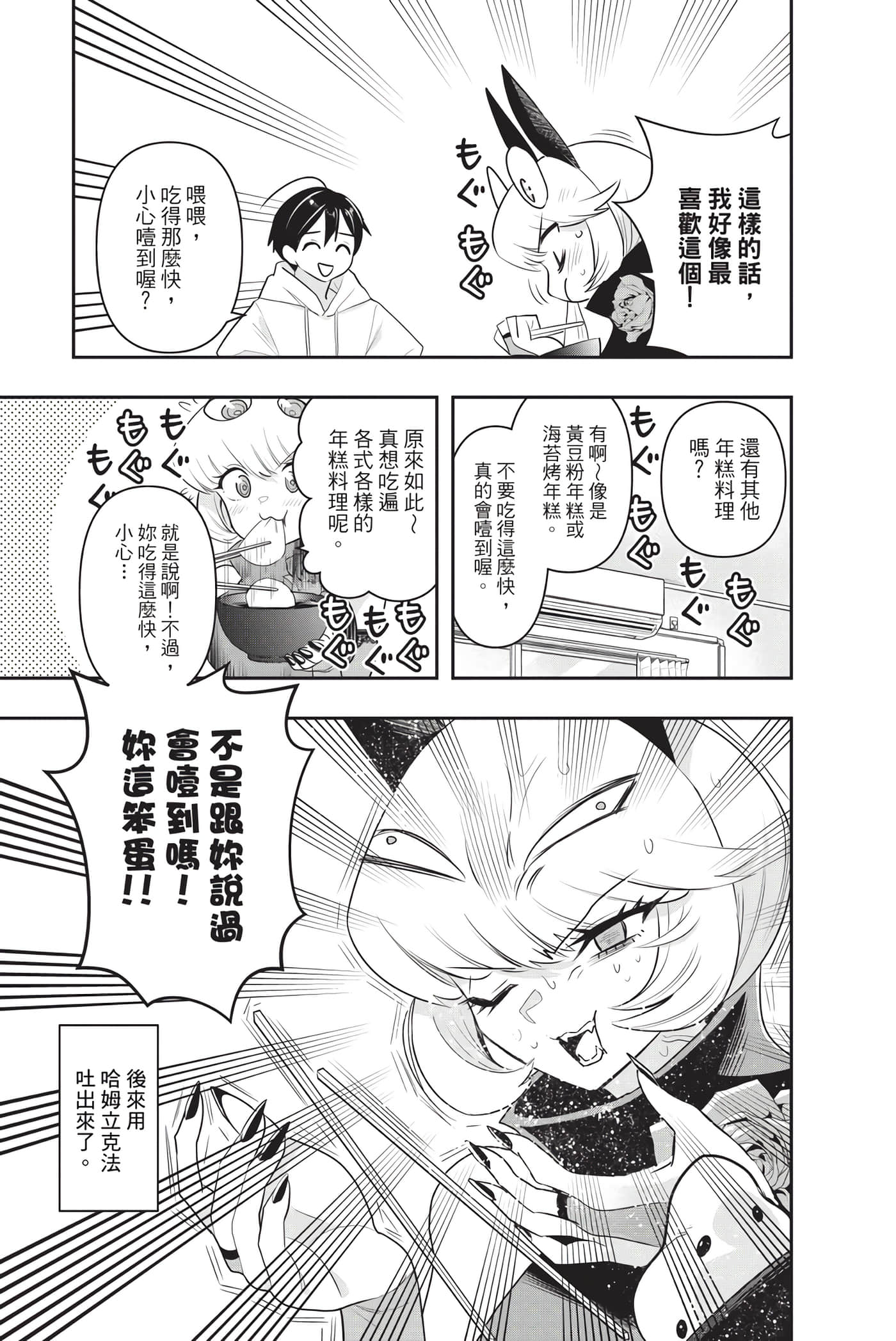 第 60 页