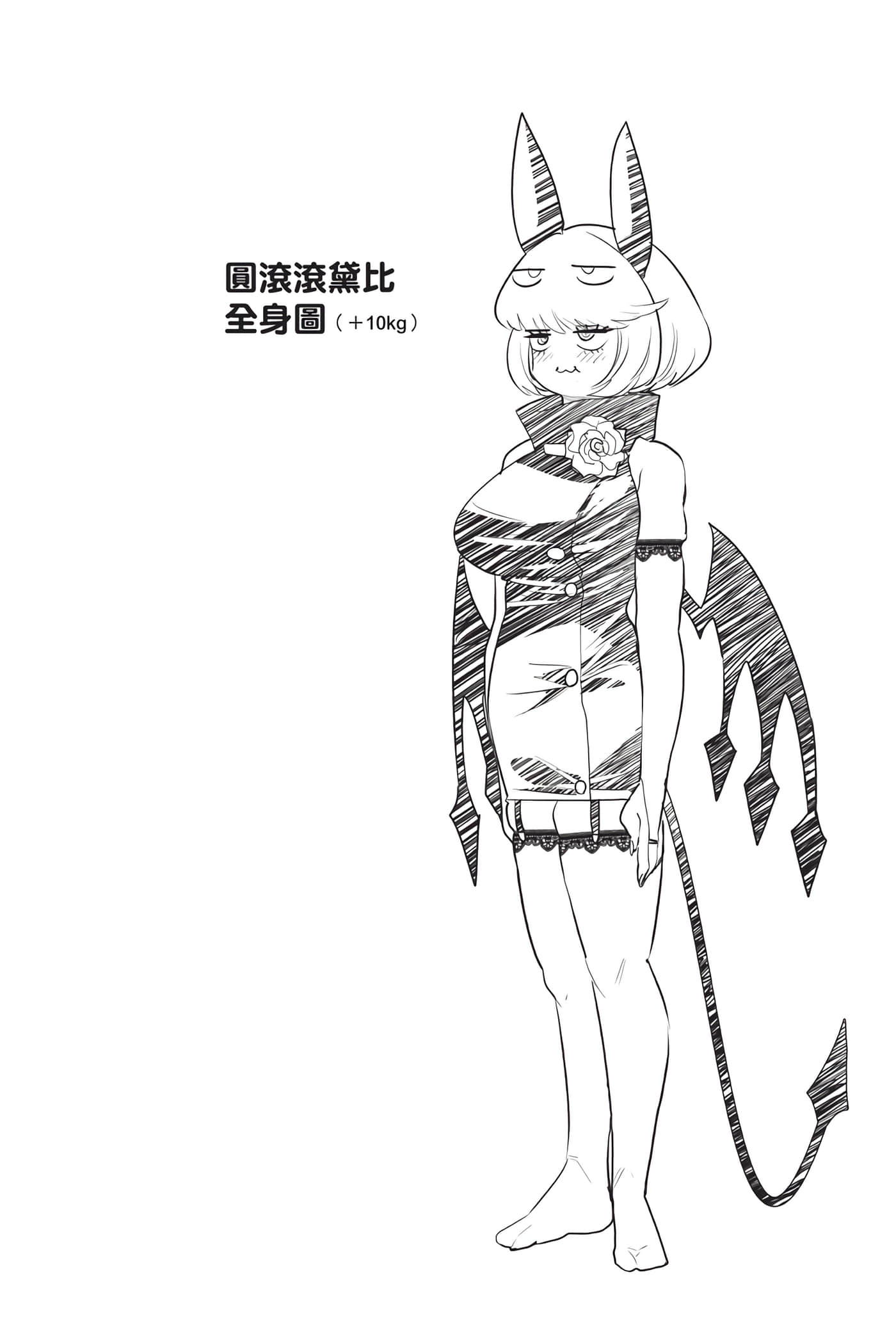 第 61 页