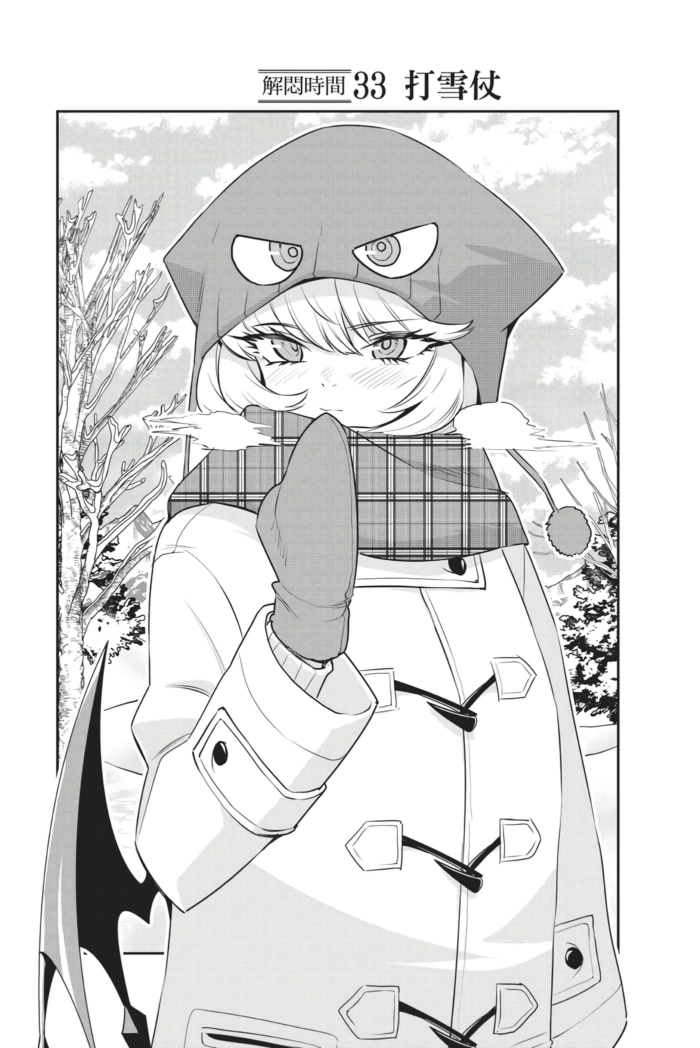 第 62 页