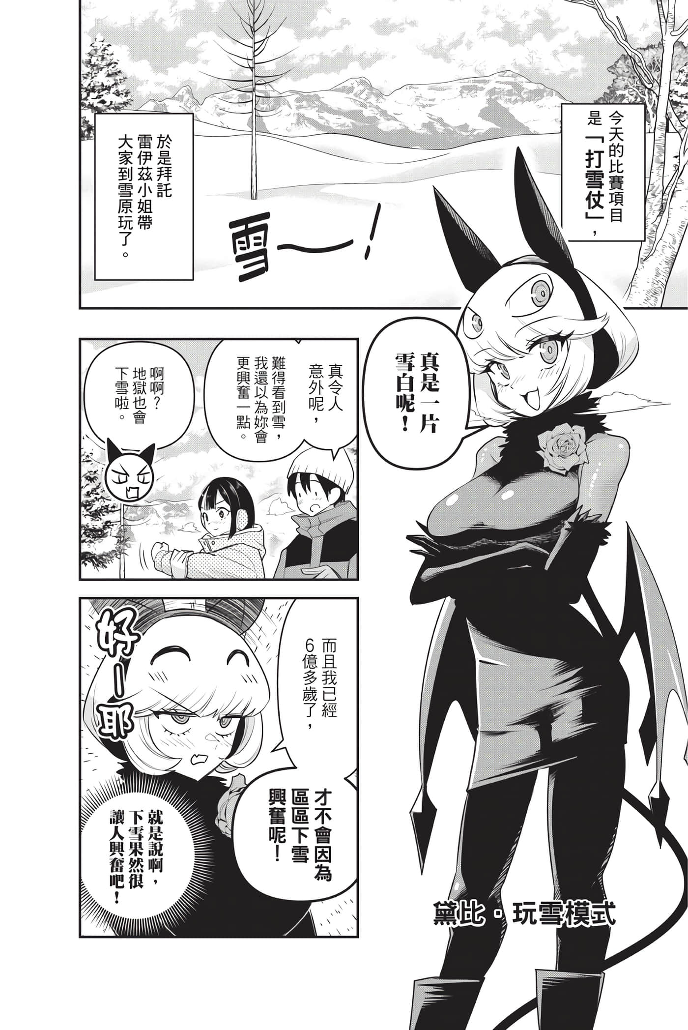 第 63 页