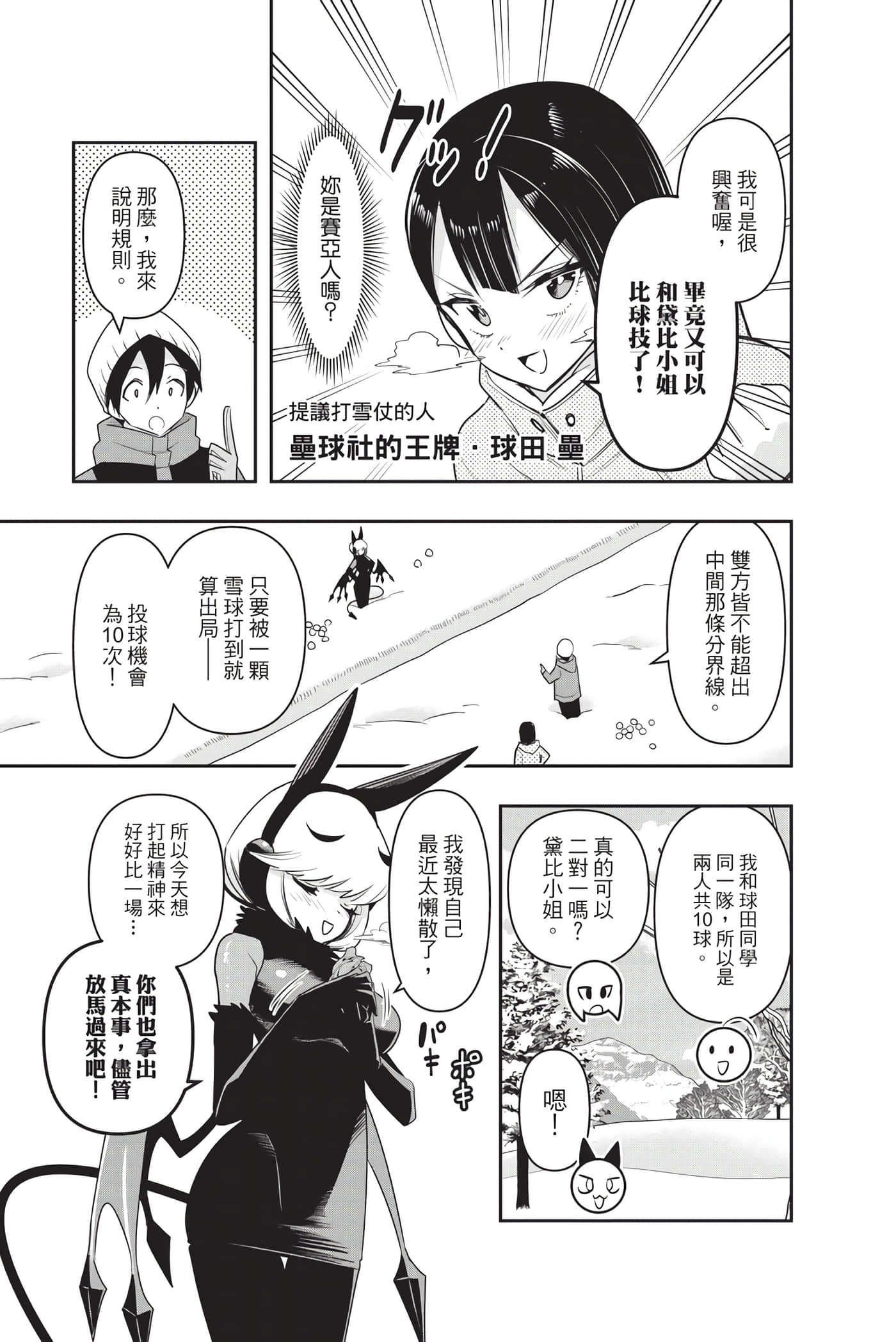 第 64 页