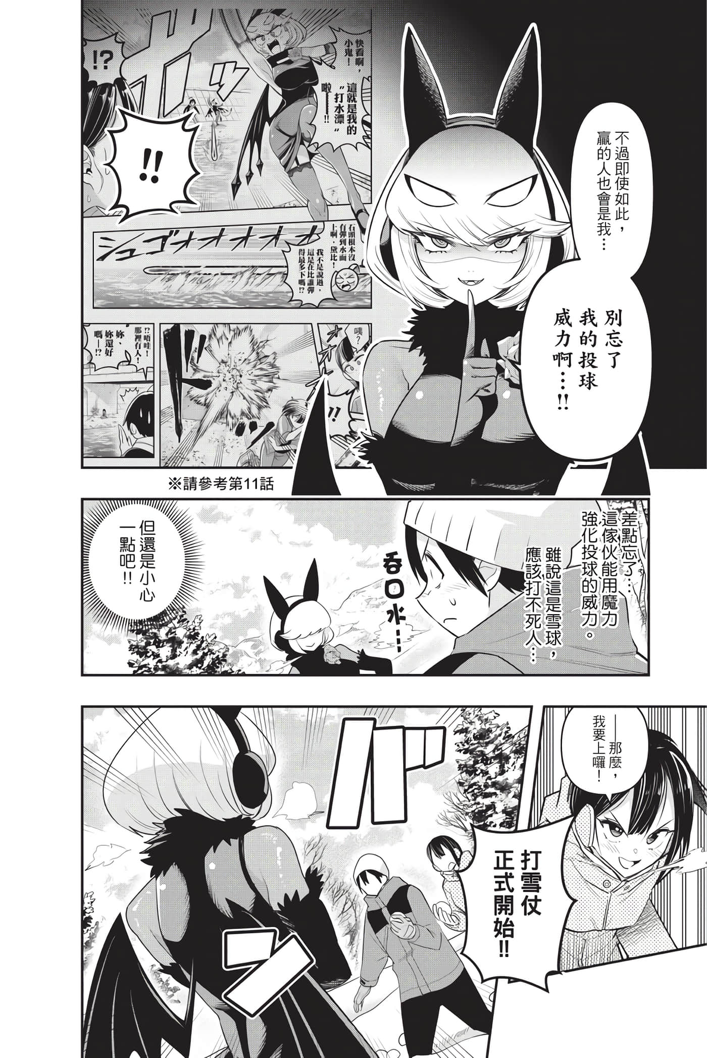 第 65 页